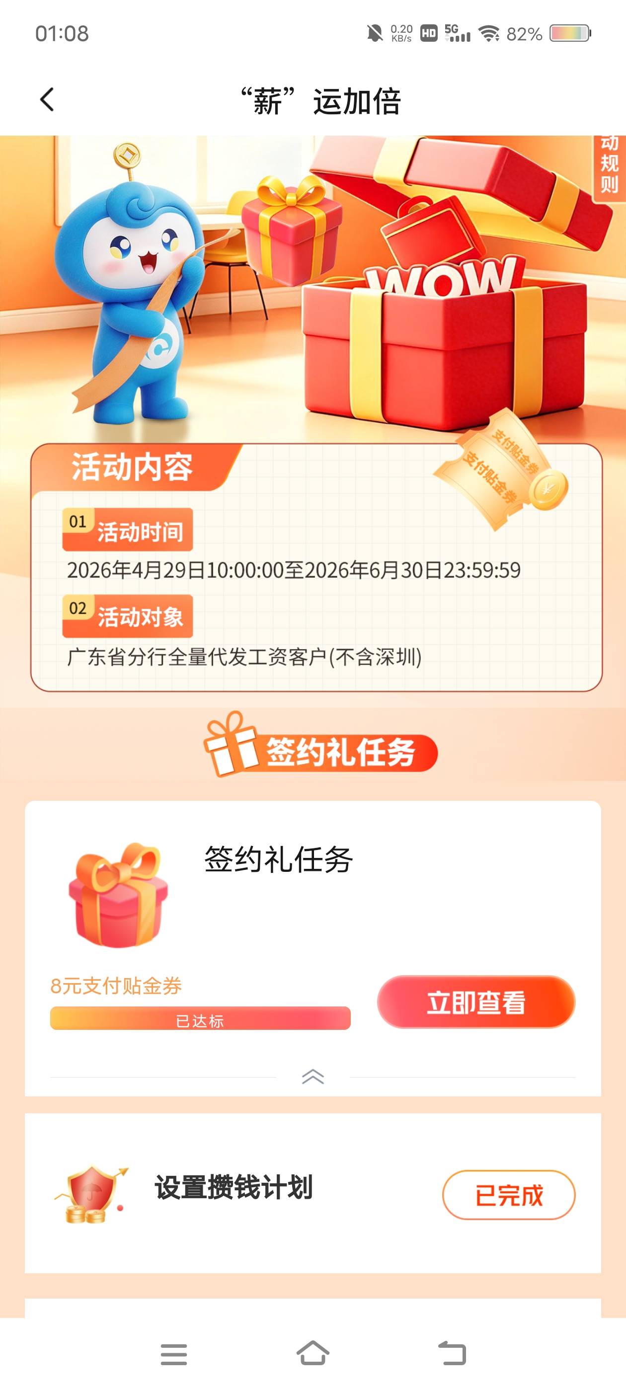 5月9日羊毛线报总结合集74 / 作者:忘了說晚安丶 / 