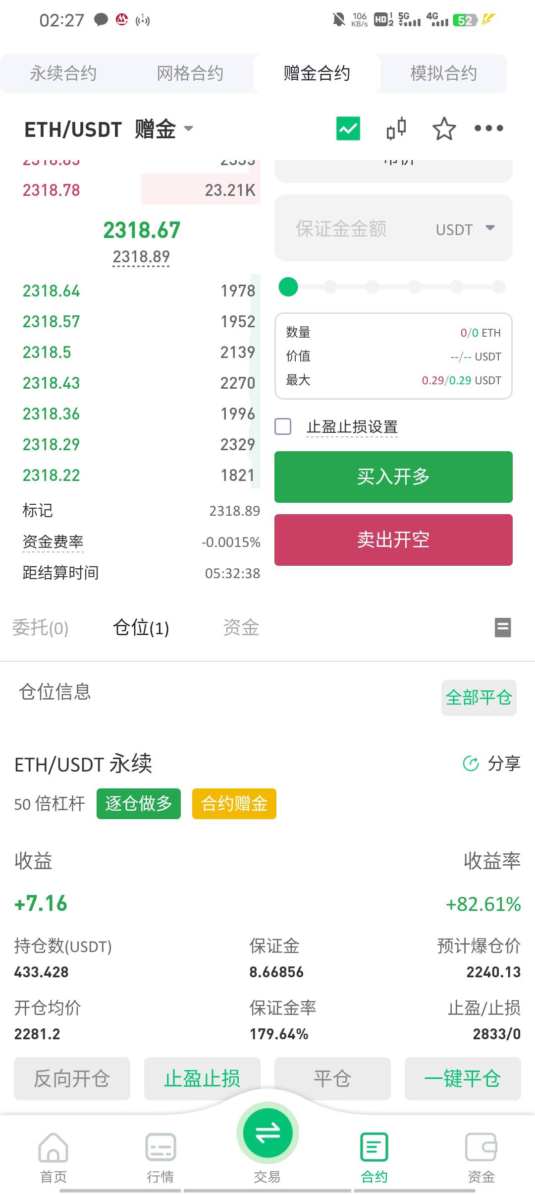 完了要暴了老哥们不是黑色星期五吗

0 / 作者:叫我靓仔谢谢！ / 