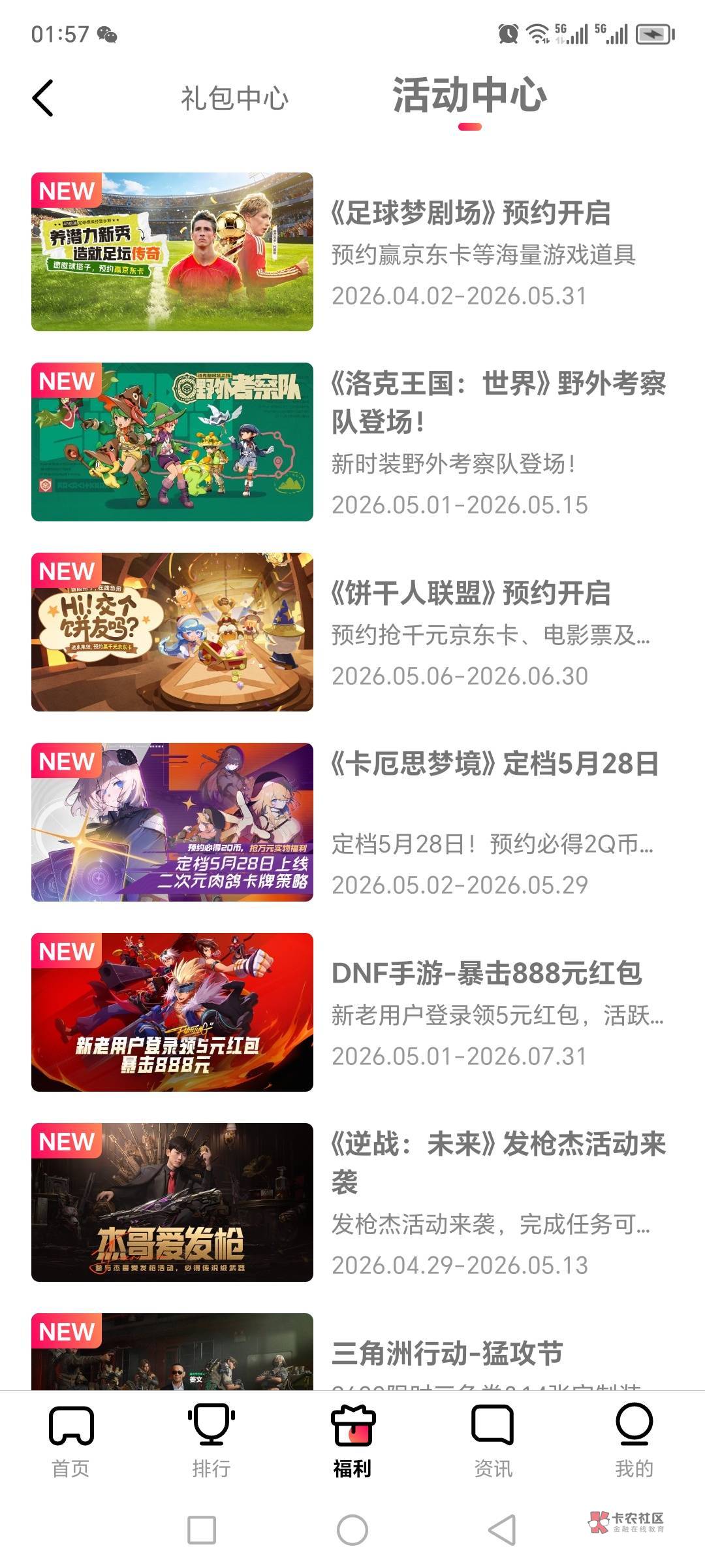 给吃不起饭的老哥个游戏毛,前几天发的地下城我看这几天没人搞了,这个每天都能弄几个86 / 作者:abe1019 / 给吃不起饭的老哥个游戏毛,前几天发的地下城我看这几天没人搞了,这个每天都能弄几个86 / 作者:abe1019 /