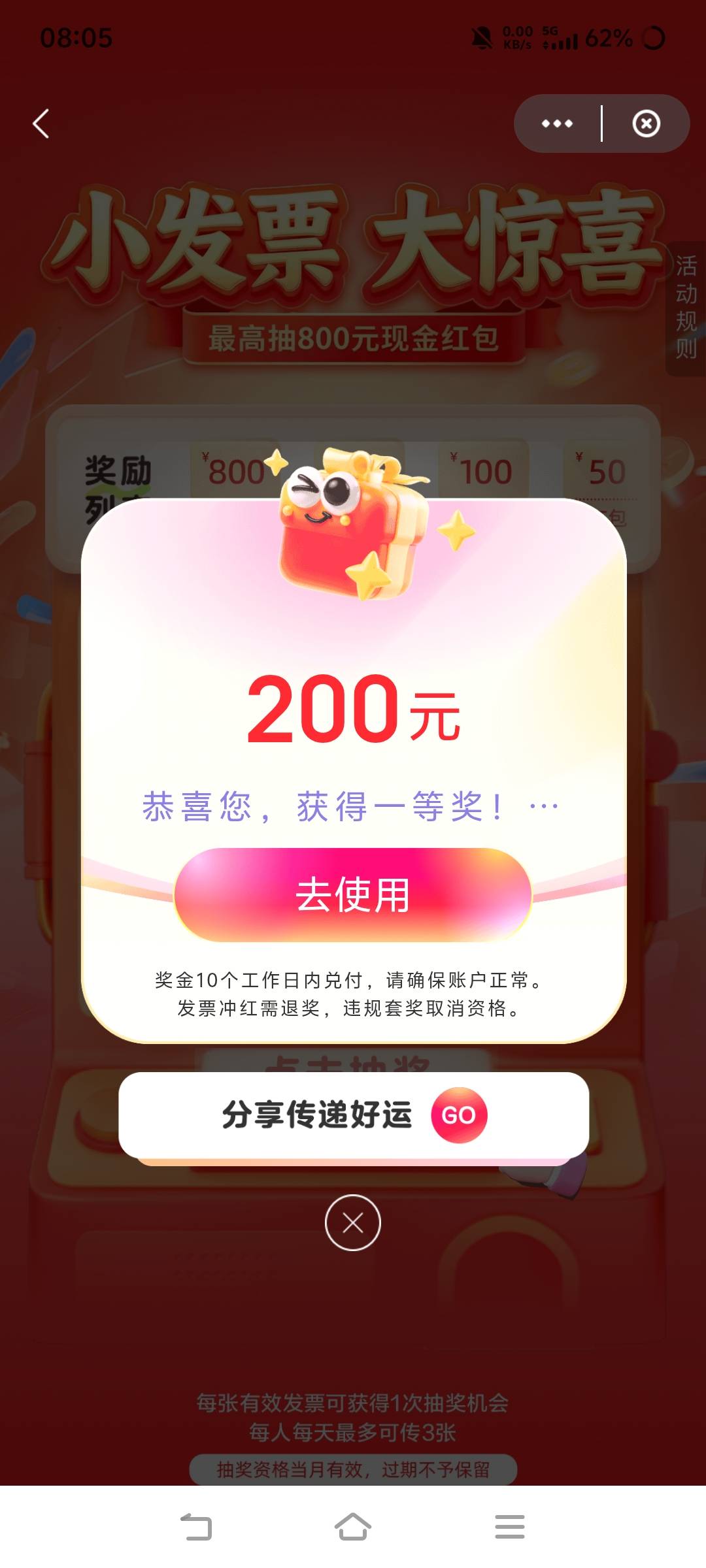 老哥们有游戏毛吗？大晚上的太无聊了，又睡不着

20 / 作者:苏幼晴 / 