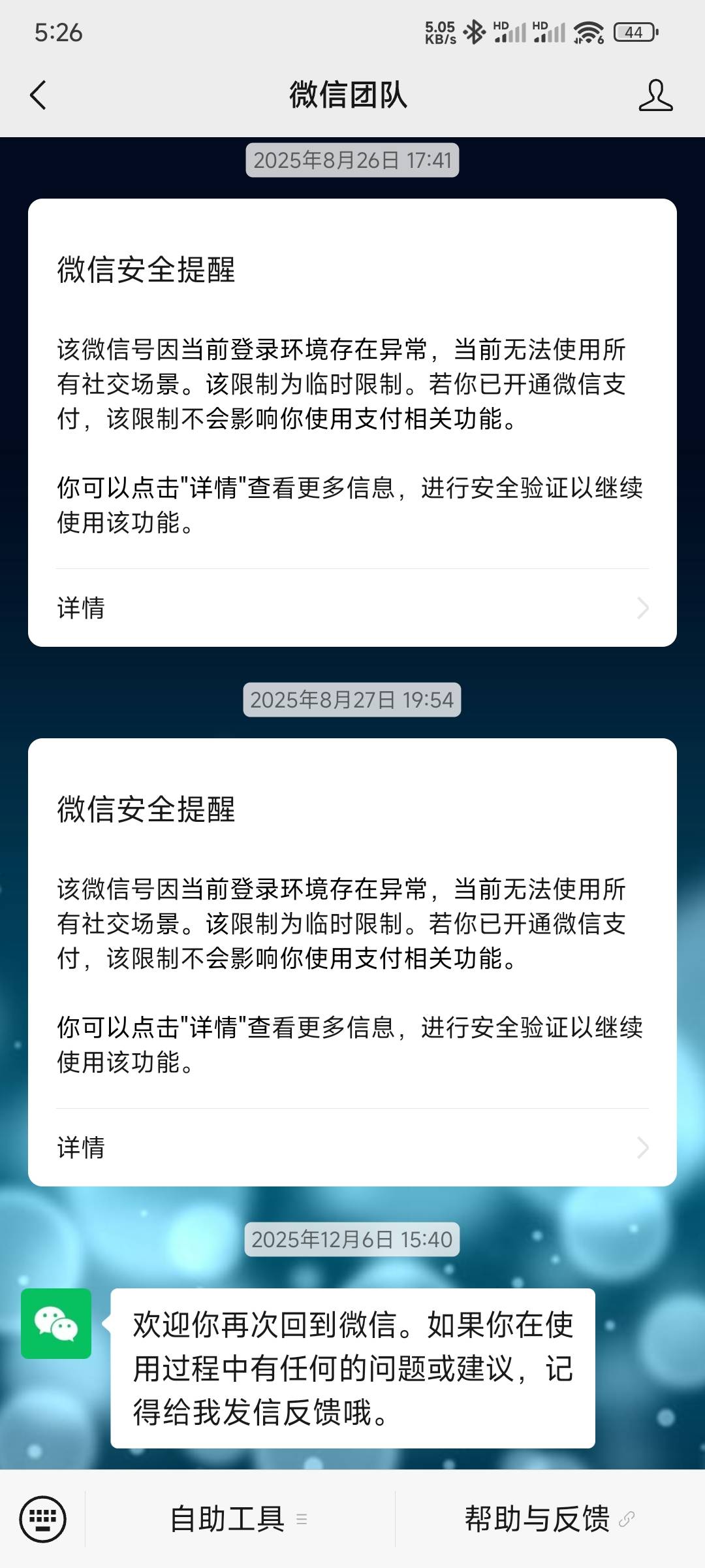 v解封后是从今年开始算吗，去年到现在满半年了辅助另一个解封想搞中信竟然不符合辅助
57 / 作者:练习两年半. / 