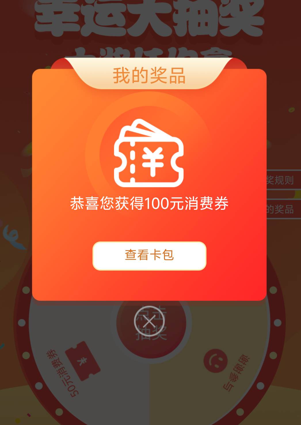 两个月了，每天一发，终于中了有老哥收的吗

32 / 作者:晚睡早起行不行 / 