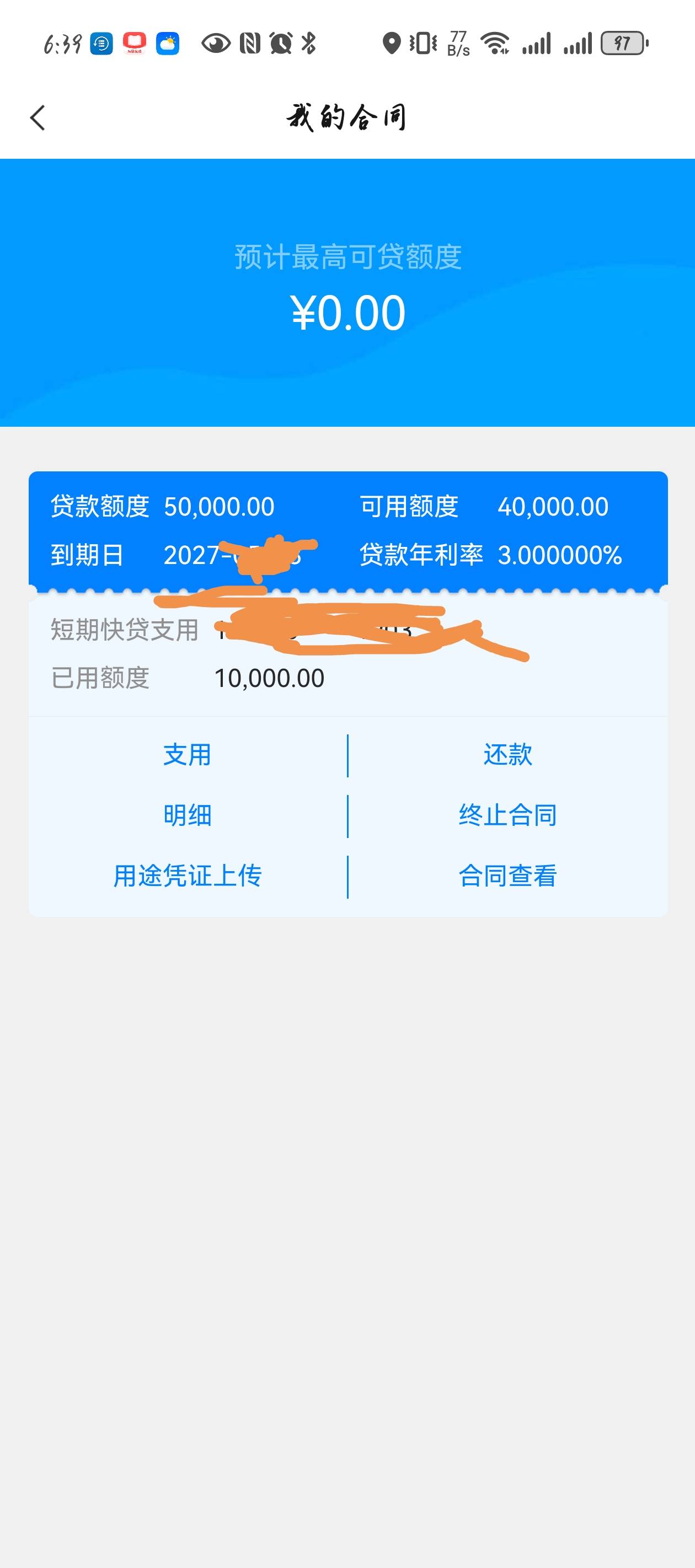 信用社下款5万，征信小黑，没在用逾期，3个连三累六历史逾期，22年底—23年底结清的，91 / 作者:轻松的天蝎 / 