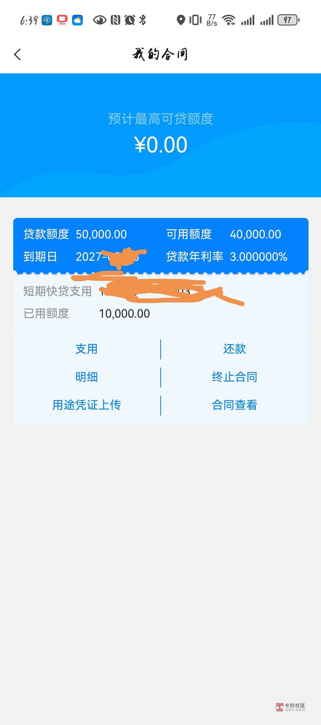 信用社下款5万,征信小黑,没在用逾期,3个连三累六历史逾期,22年底—23年底结清的,91 / 作者:轻松的天蝎 / 信用社下款5万,征信小黑,没在用逾期,3个连三累六历史逾期,22年底—23年底结清的,91 / 作者:轻松的天蝎 /
