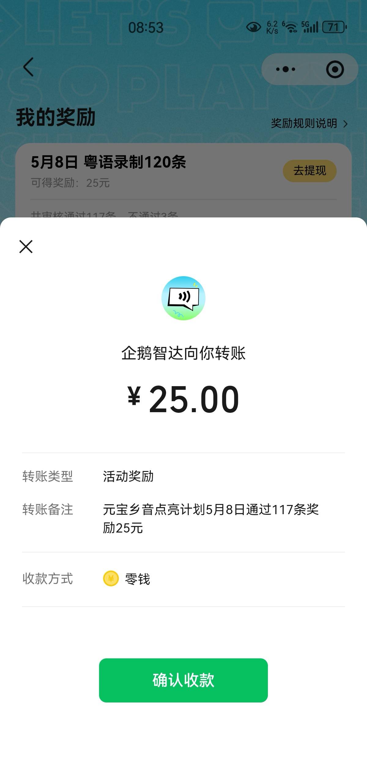 可以t了。我说怎么还有原来老哥都拉黑了，哈哈

79 / 作者:凤鸣 / 
