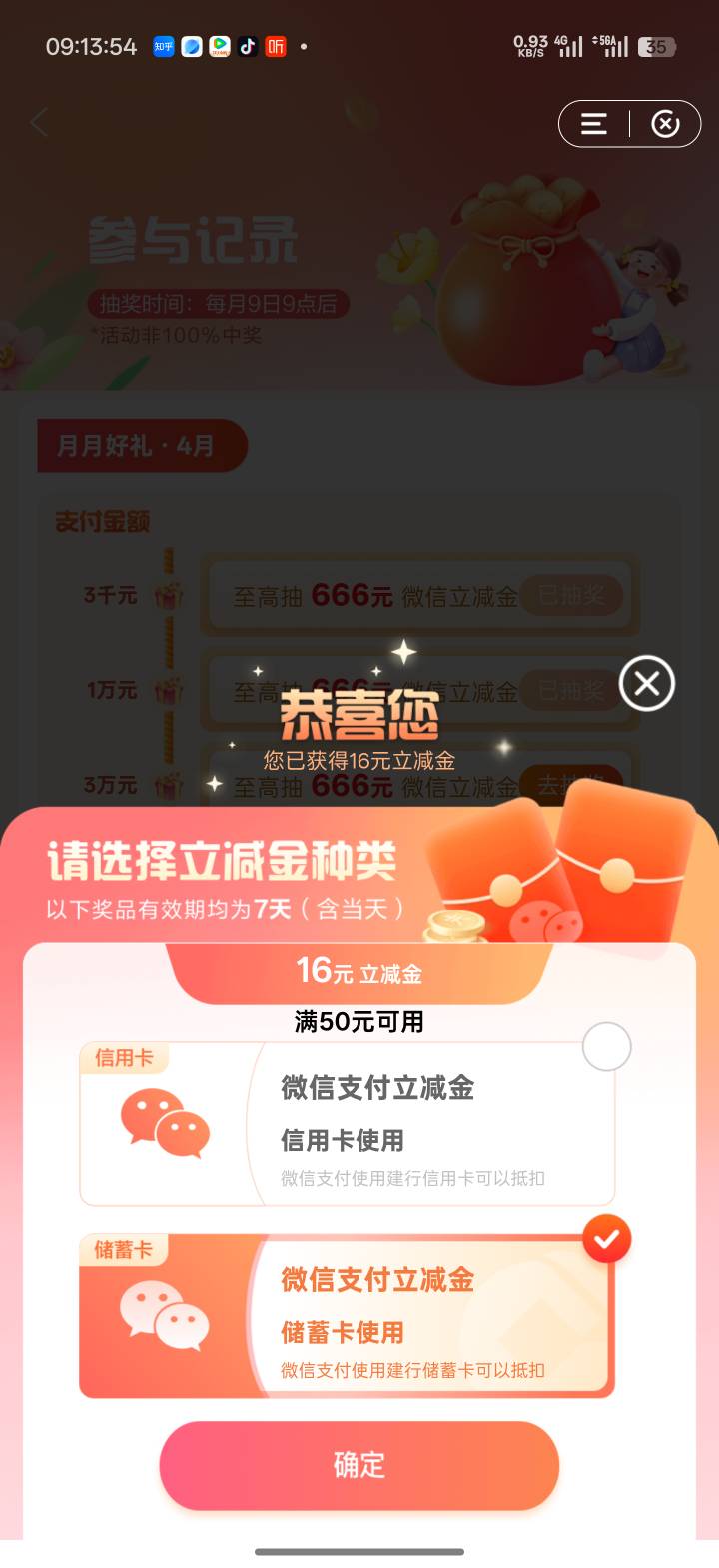 5月9日羊毛线报总结合集51 / 作者:忘了說晚安丶 / 