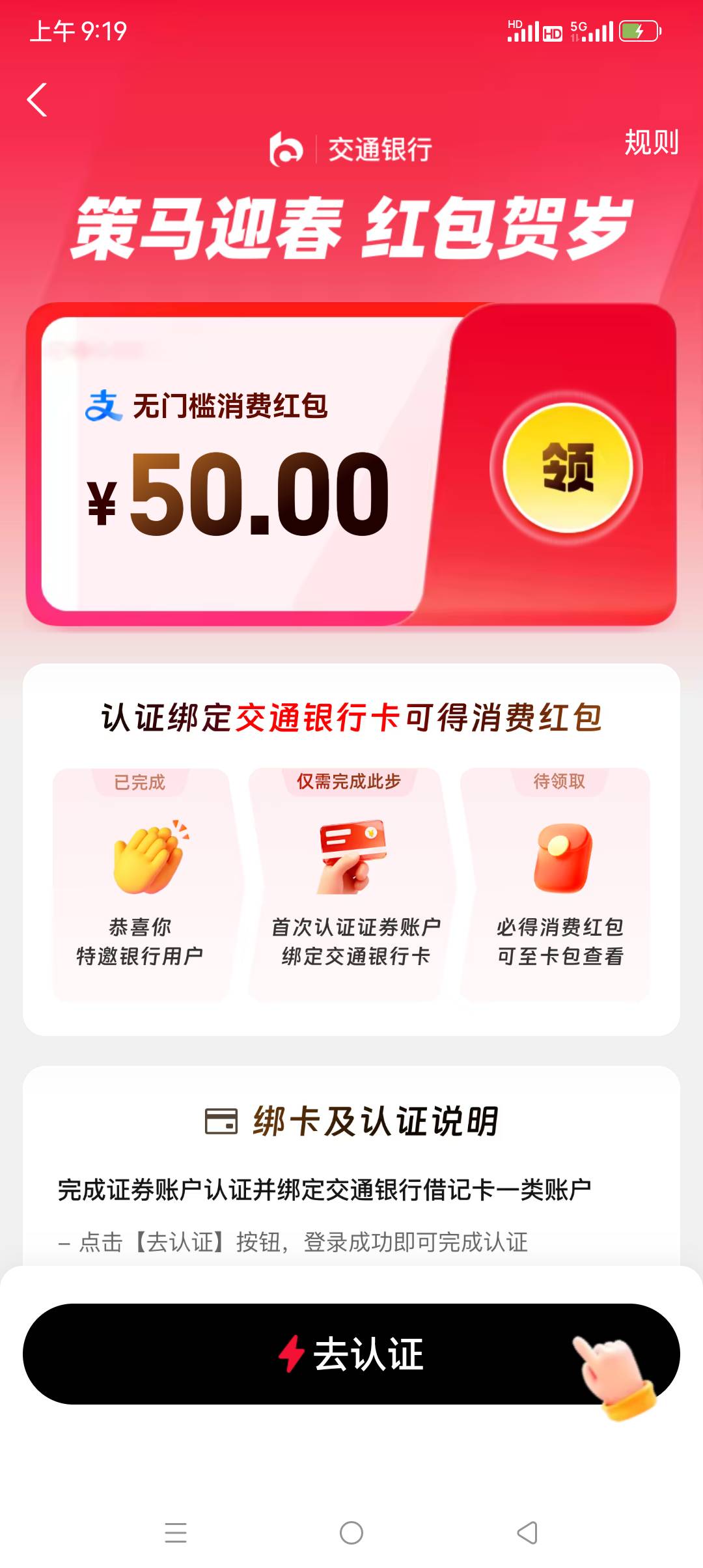 .证券能注销支付宝记录吗

59 / 作者:七匹狼二 / 