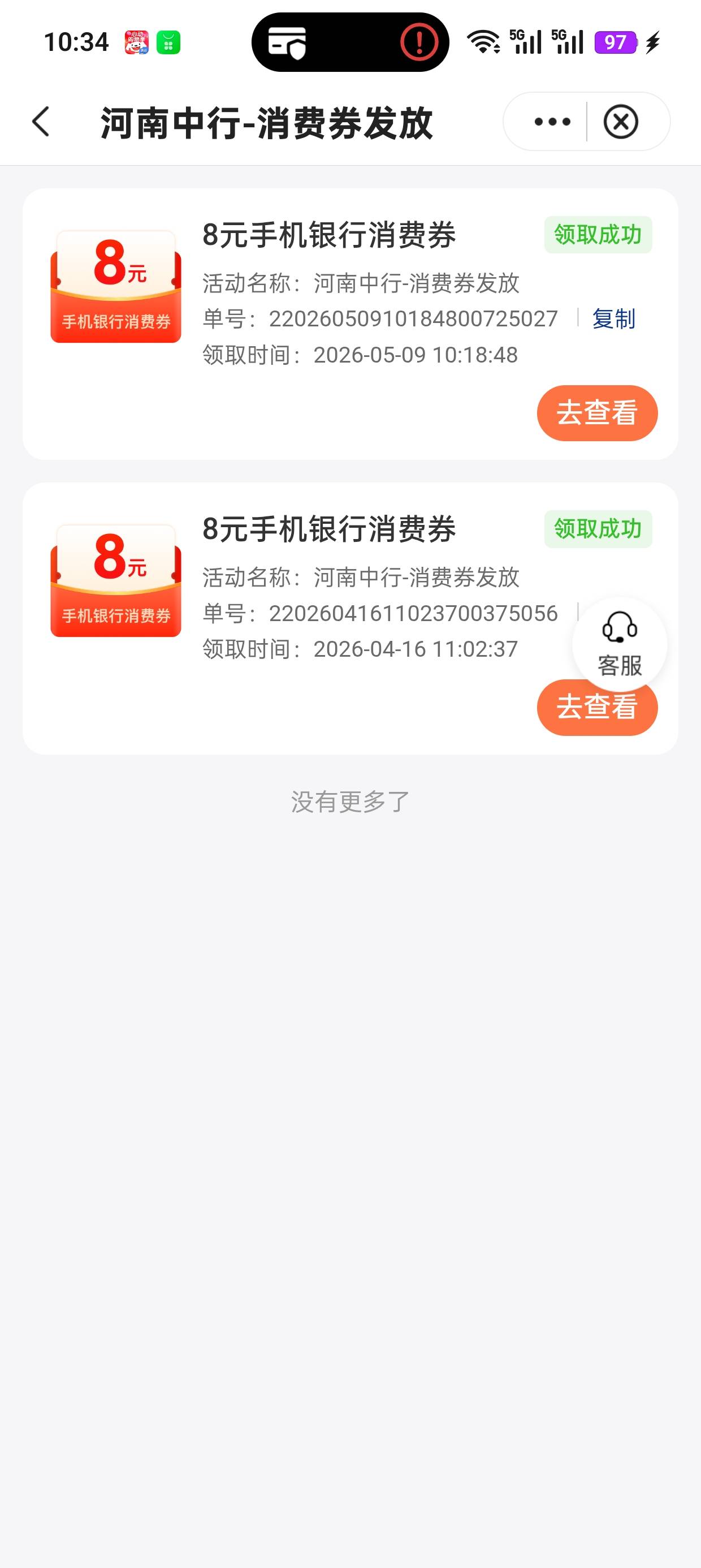 这个有老哥能t吗？


1 / 作者:集合地 / 