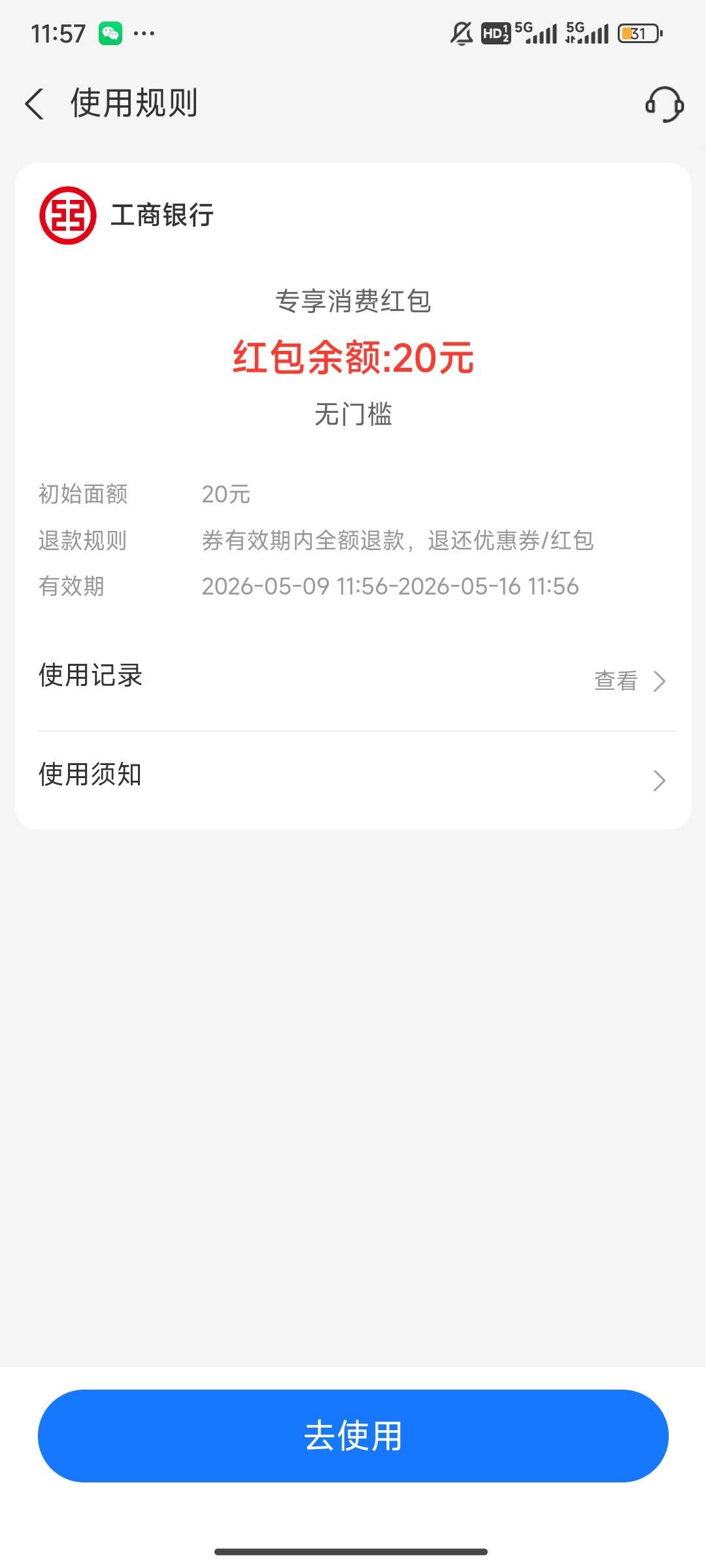 实在没办法了去开了支付宝大.养老开户30+入金20

42 / 作者:西虹市b / 