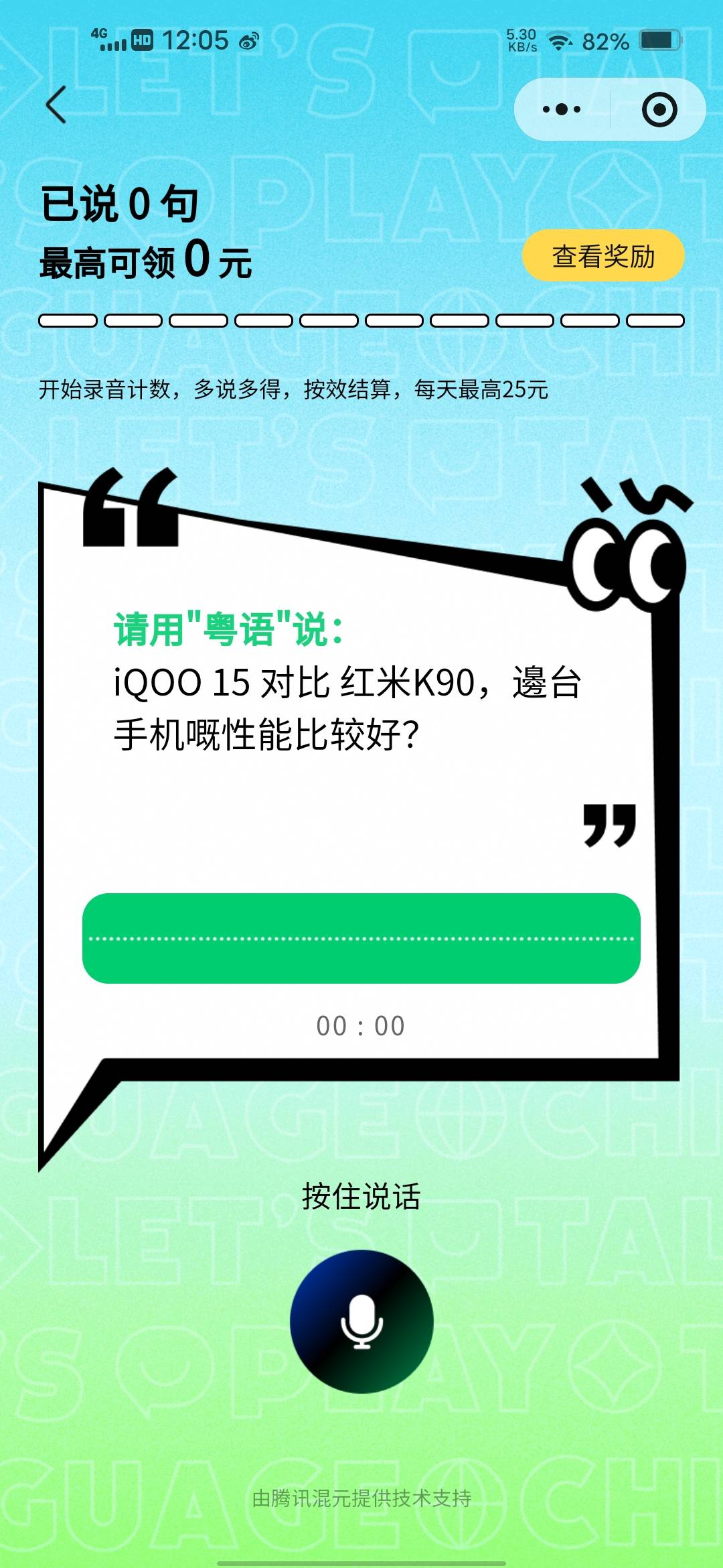 老哥来捡钱了一段话十秒左右，昨天的刚提出来，现在又可以


72 / 作者:挂壁哥 / 