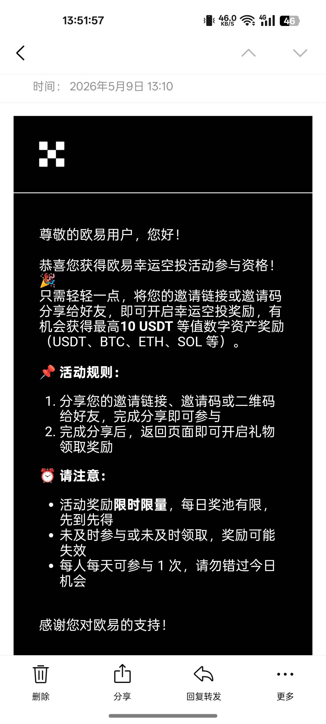 老哥们昨天就吃上了吗，现在才给我发


19 / 作者:卡农挨饿德 / 