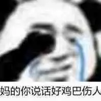 老哥们，去哪里弄个15毛，吃个猪脚饭，要饿晕了

87 / 作者:一世风华11 / 