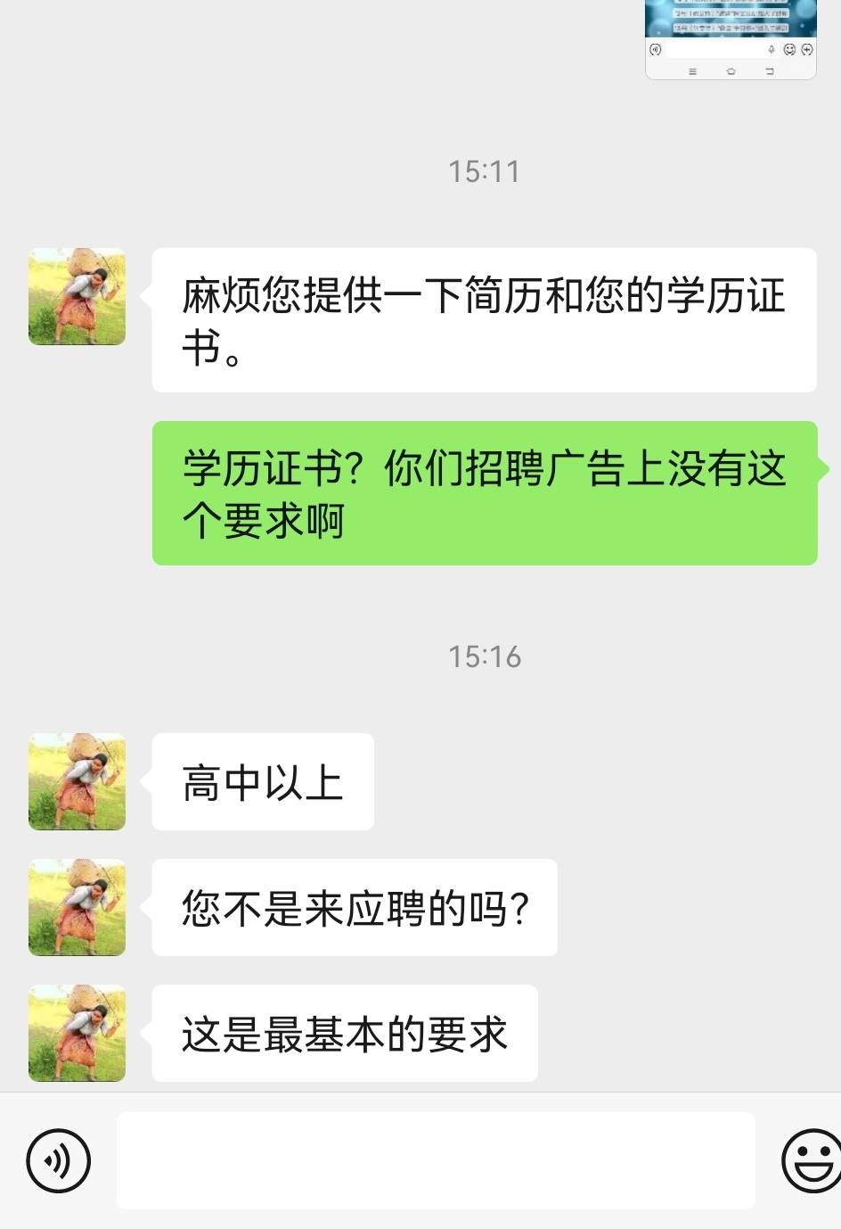 这人应该是发现了开始逗老哥们了，我虽然有这玩意也不可能给他啊

47 / 作者:流离~ / 