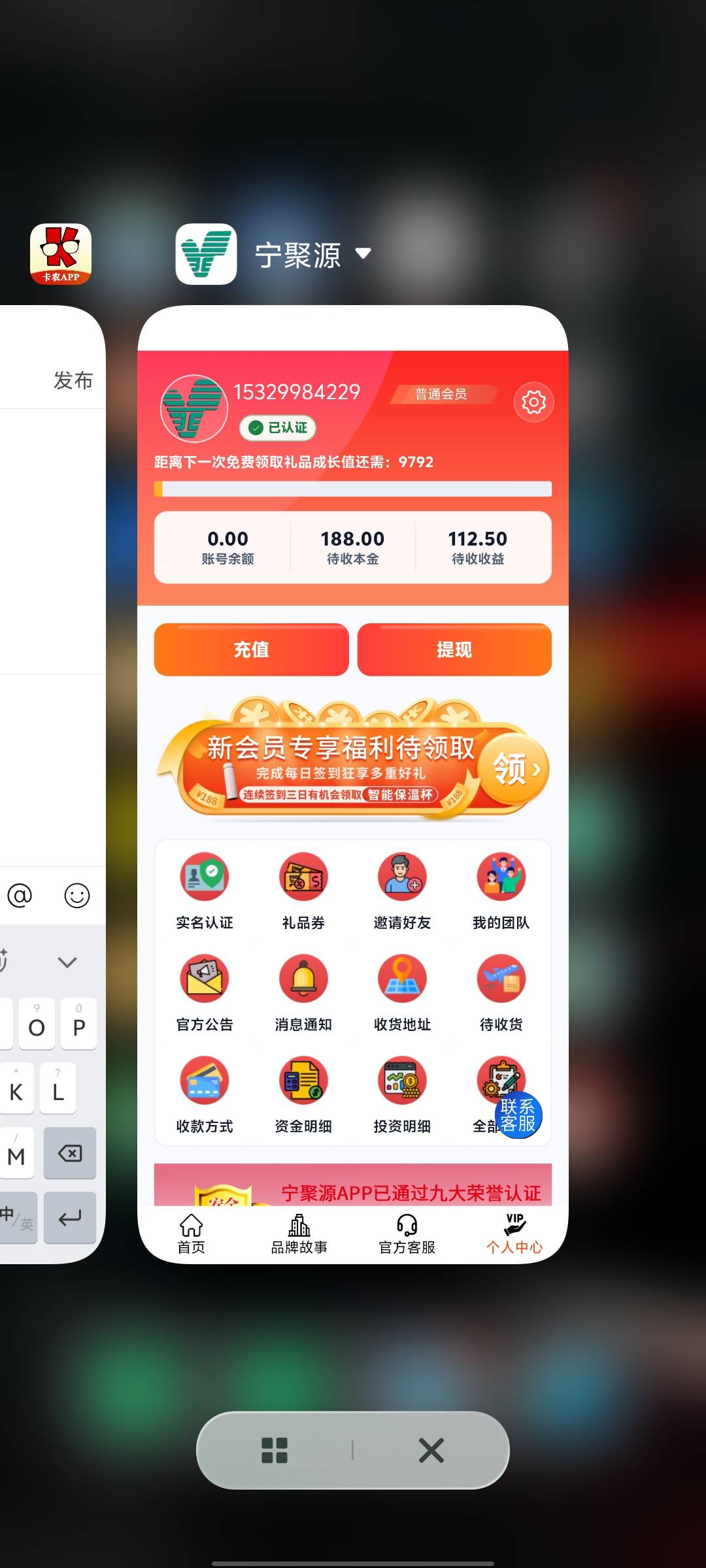 没注意看的特么到账了，老哥们冲费了他


35 / 作者:挂名 / 