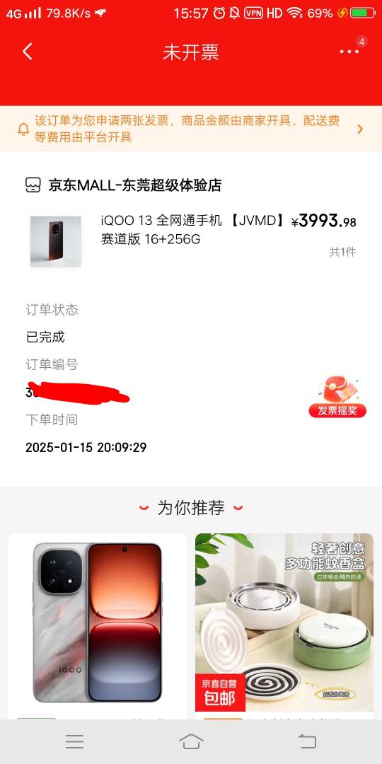 怎么开发票老哥们

65 / 作者:救命呀 / 