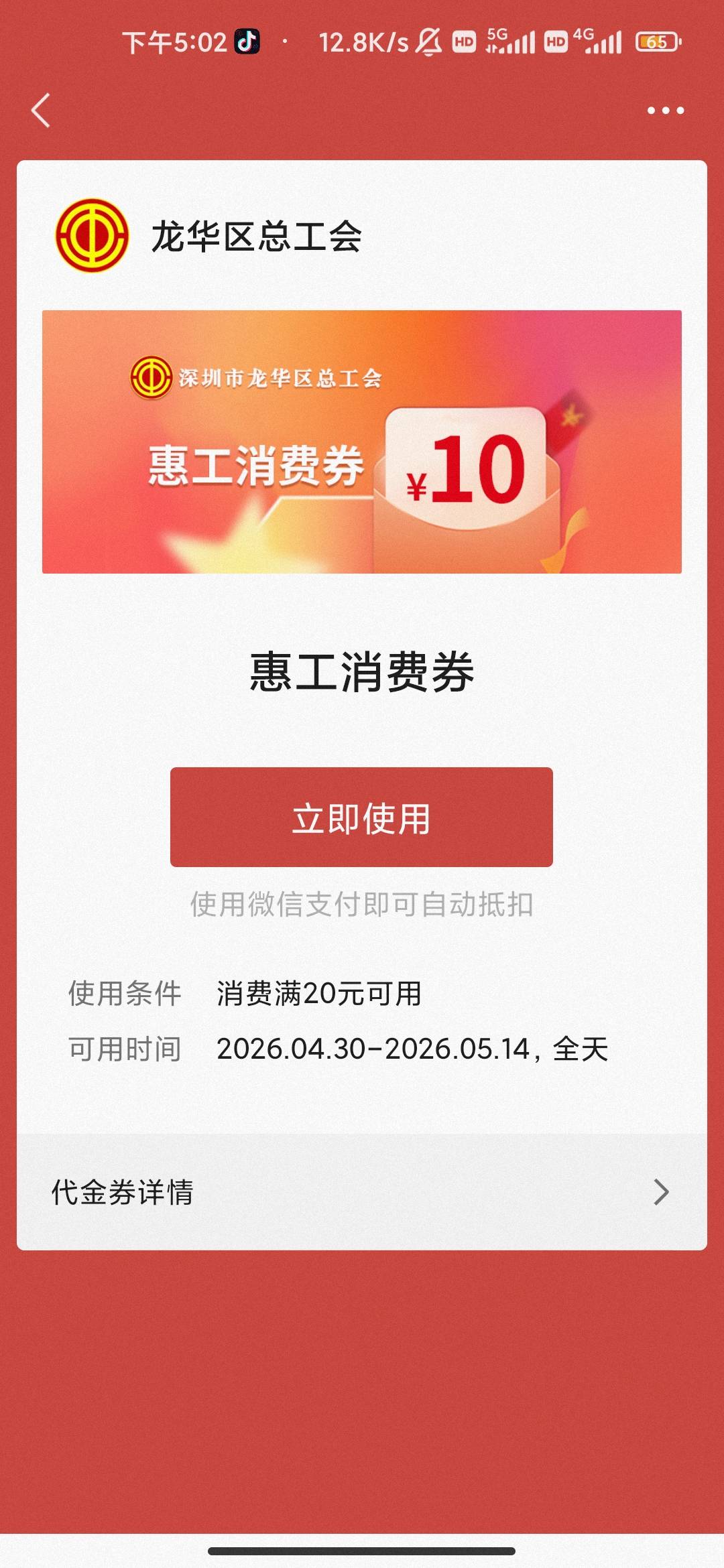 老哥们深工券现在怎么鹿出来啊

41 / 作者:hello邹先生z / 