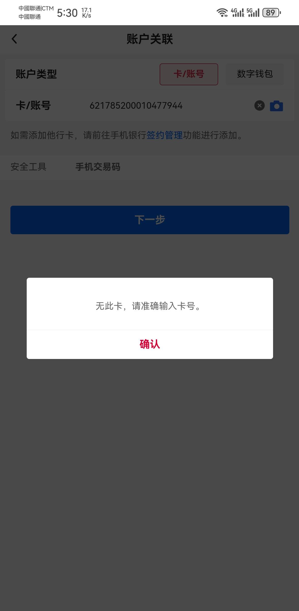 老哥们救我，银行销这账户怎么把我一类卡消了，也没有和我说

20 / 作者:卡农杀老鼠汉连 / 