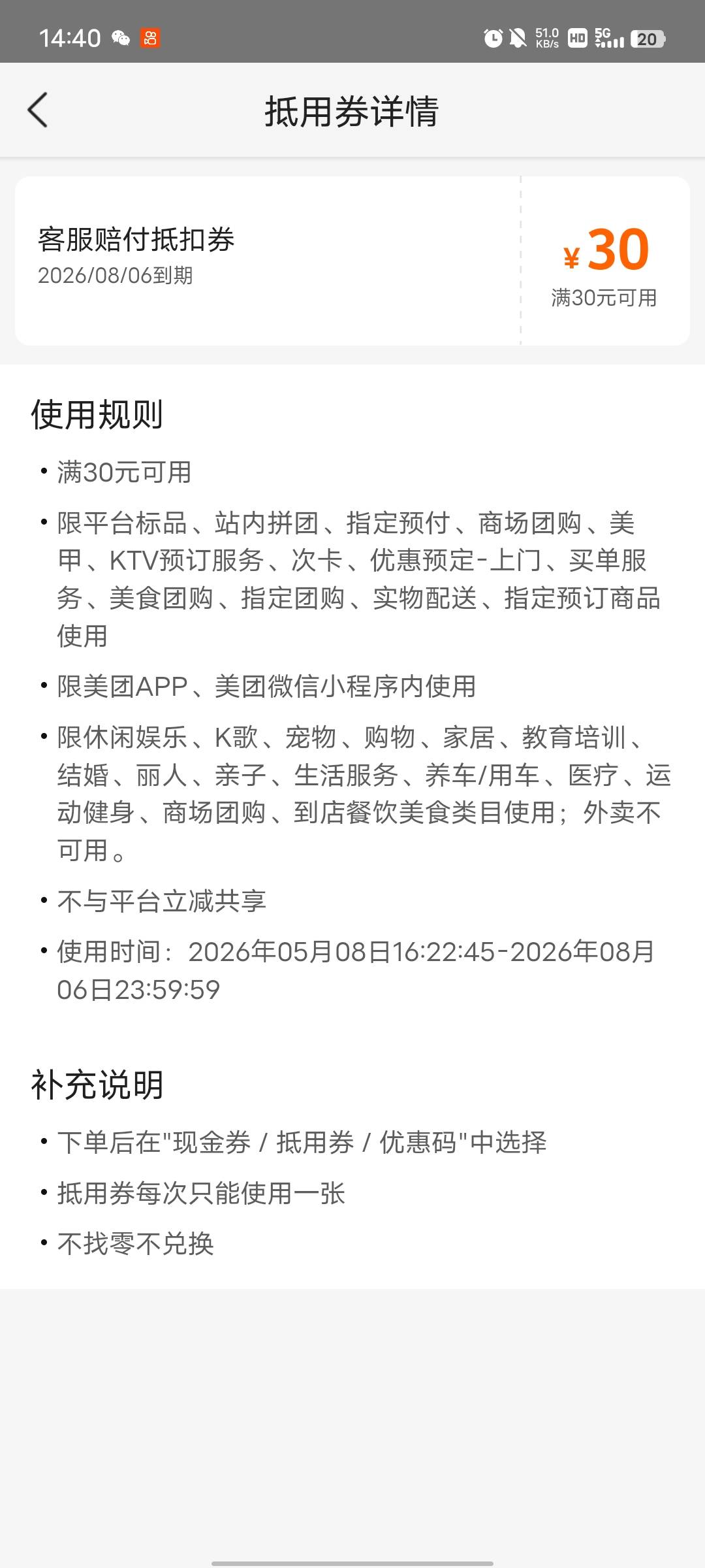 老哥们这个有人收吗，或者怎么t出来啊

27 / 作者:fc776666 / 