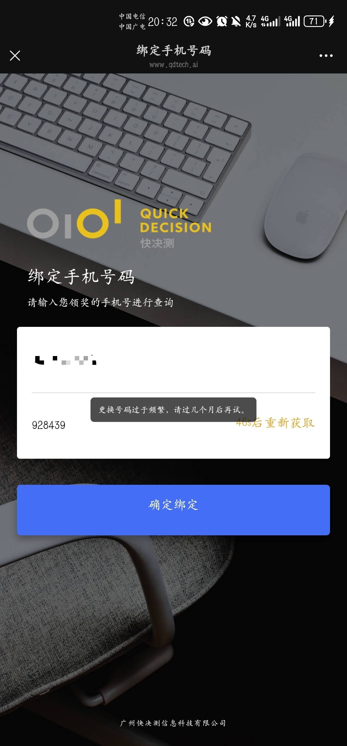 老哥们这种怎么办已经开会完了

89 / 作者:卡农9111 / 