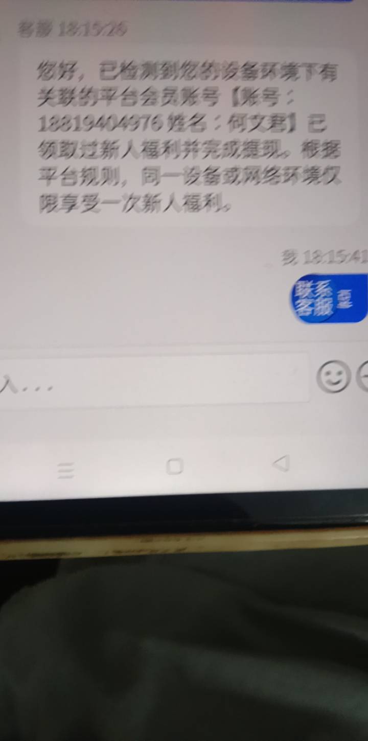 宁聚源 牛皮 黑了我5块 哈哈哈哈哈哈

77 / 作者:在下失礼 / 