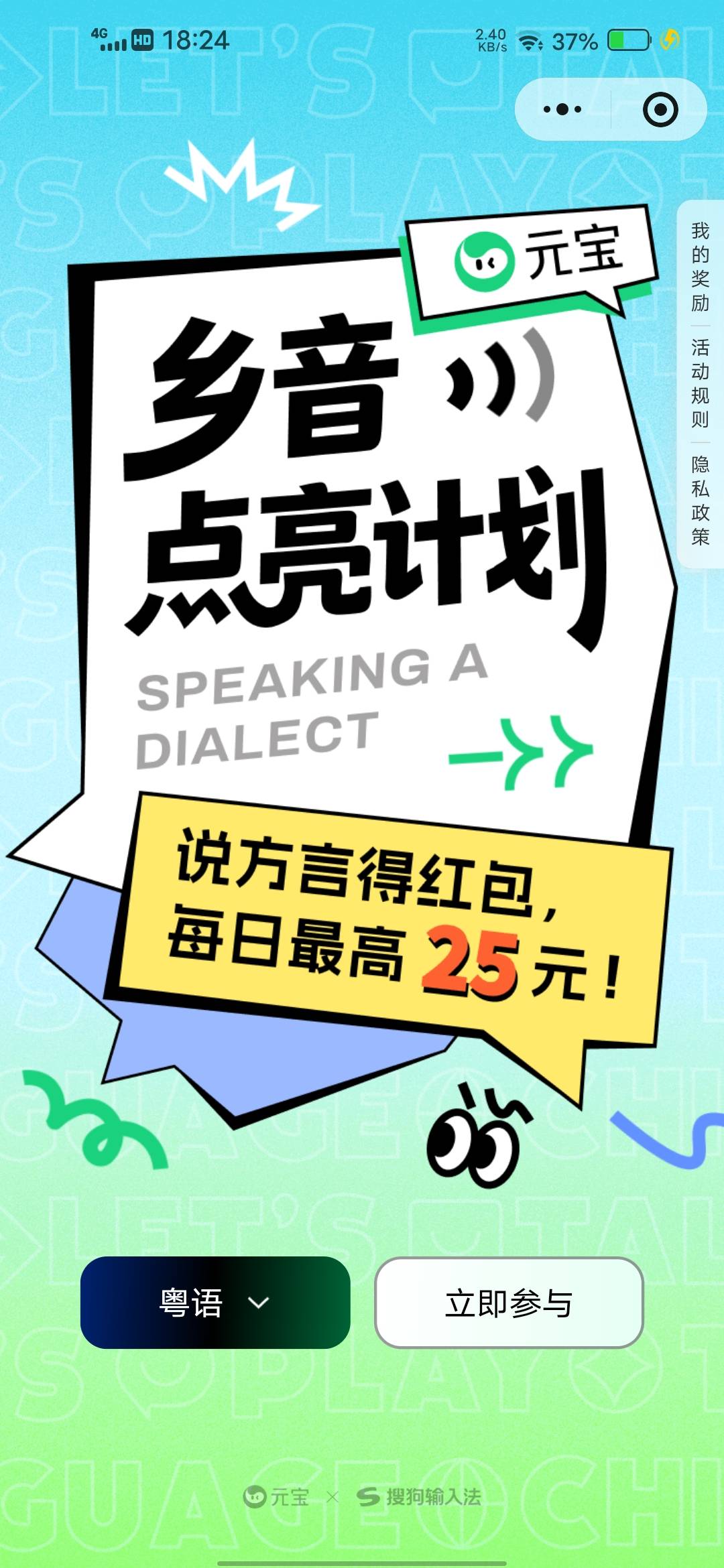 老哥这个可以多号吗？

0 / 作者:挂壁哥 / 