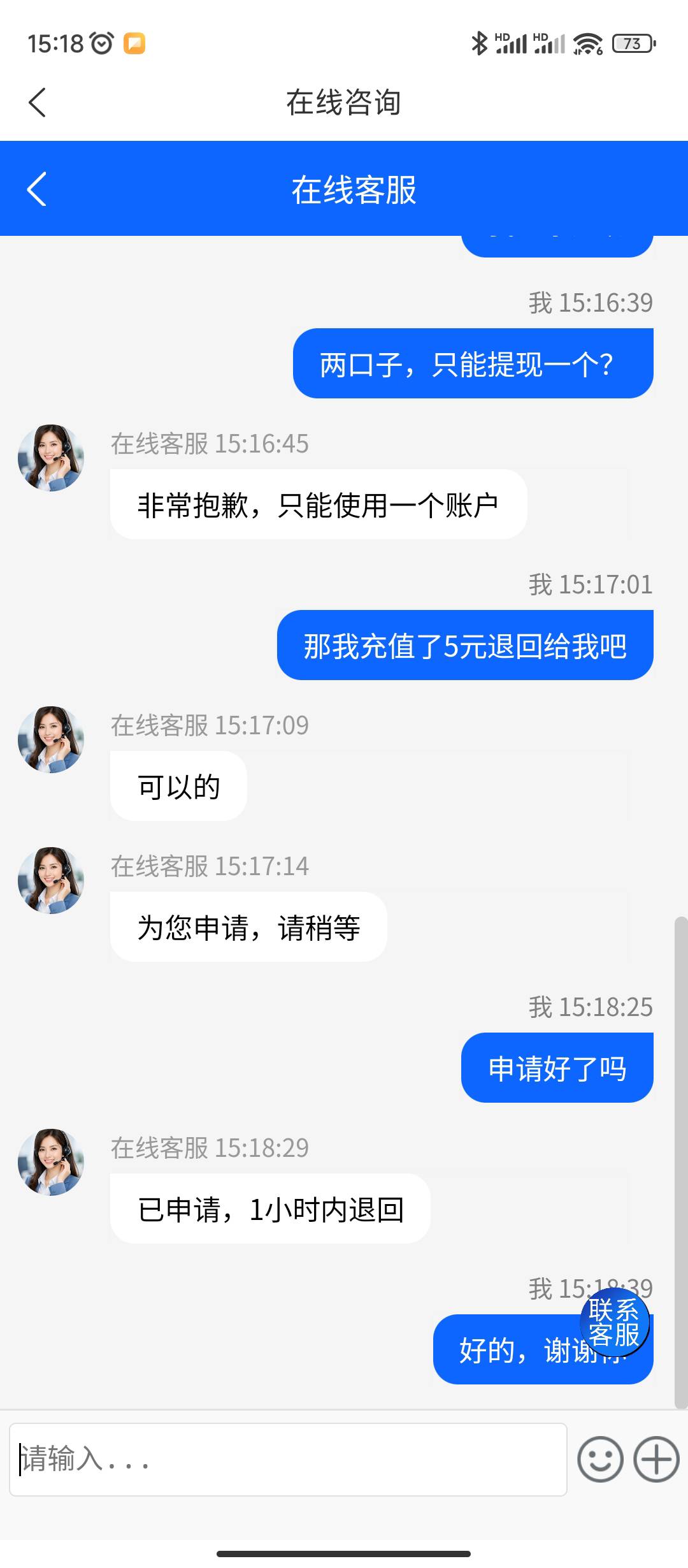 宁聚源 牛皮 黑了我5块 哈哈哈哈哈哈

40 / 作者:sz2025cc / 
