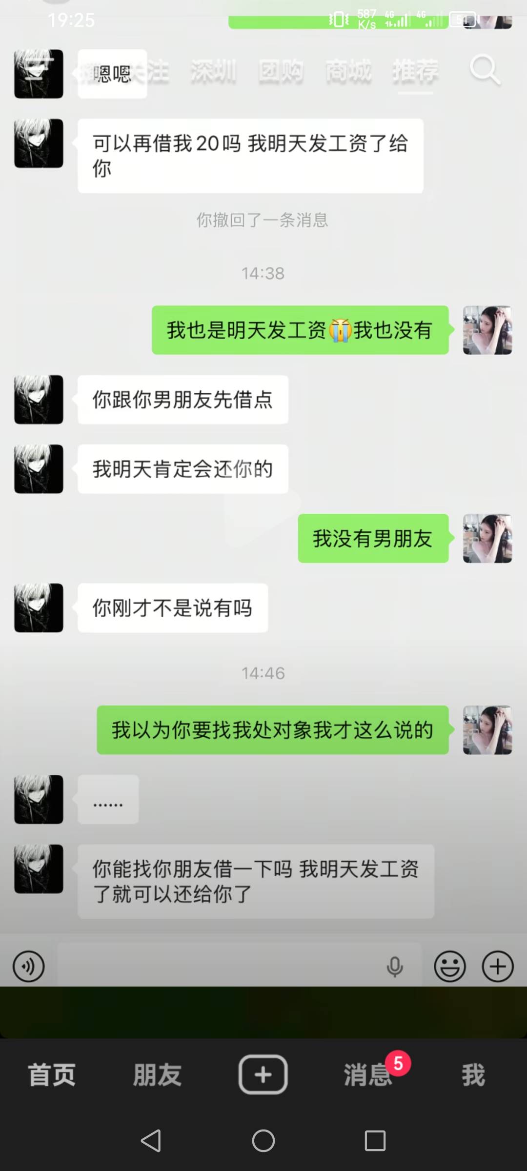 看哭了，又是哪个老哥

28 / 作者:你的小可爱灬 / 