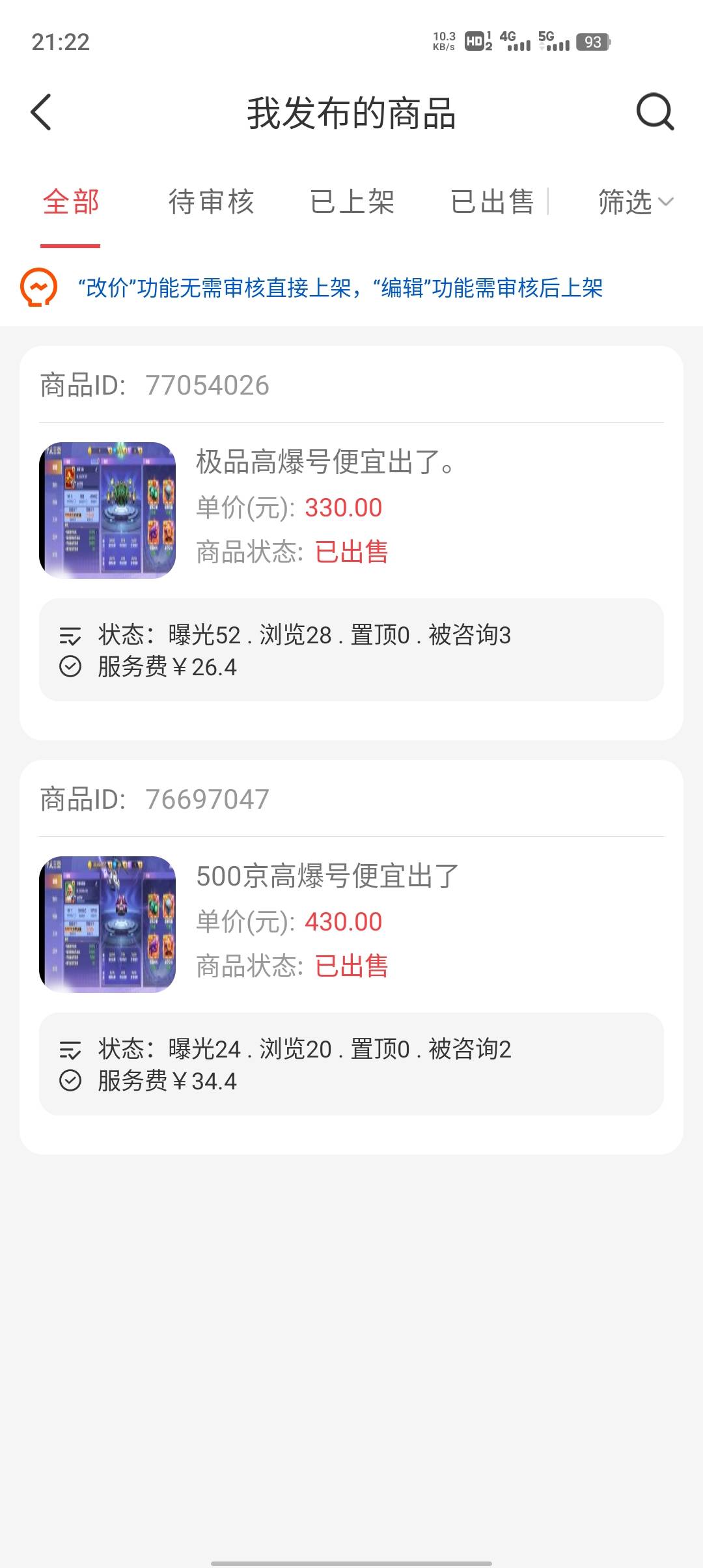 活过来了

6 / 作者:无忧府 / 