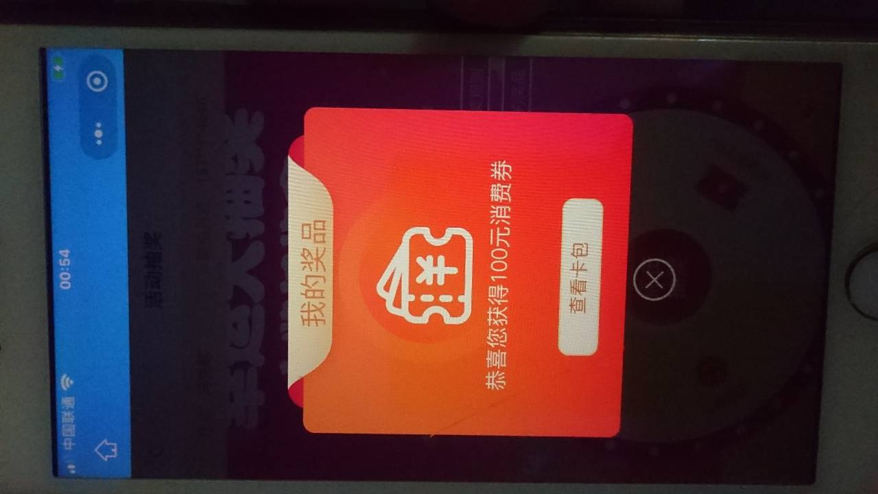 14的肉 2块的饺子皮（碰一下优惠一块）吃两顿了还给明天留上，肉还剩不少蒸午餐肉了，23 / 作者:天亮噜 / 