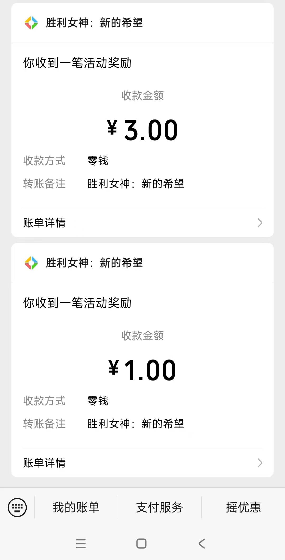 胜利女神还有包刚领，有号的老哥去吧

99 / 作者:老哥们晚上好 / 