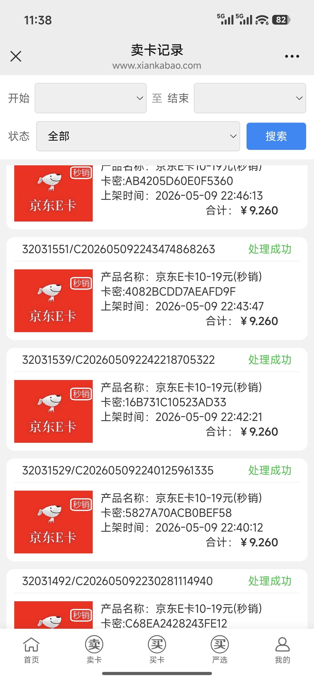 dy羊毛5分钟100多＋奶茶汉堡管饱  美滋滋


78 / 作者:可以的xx / 