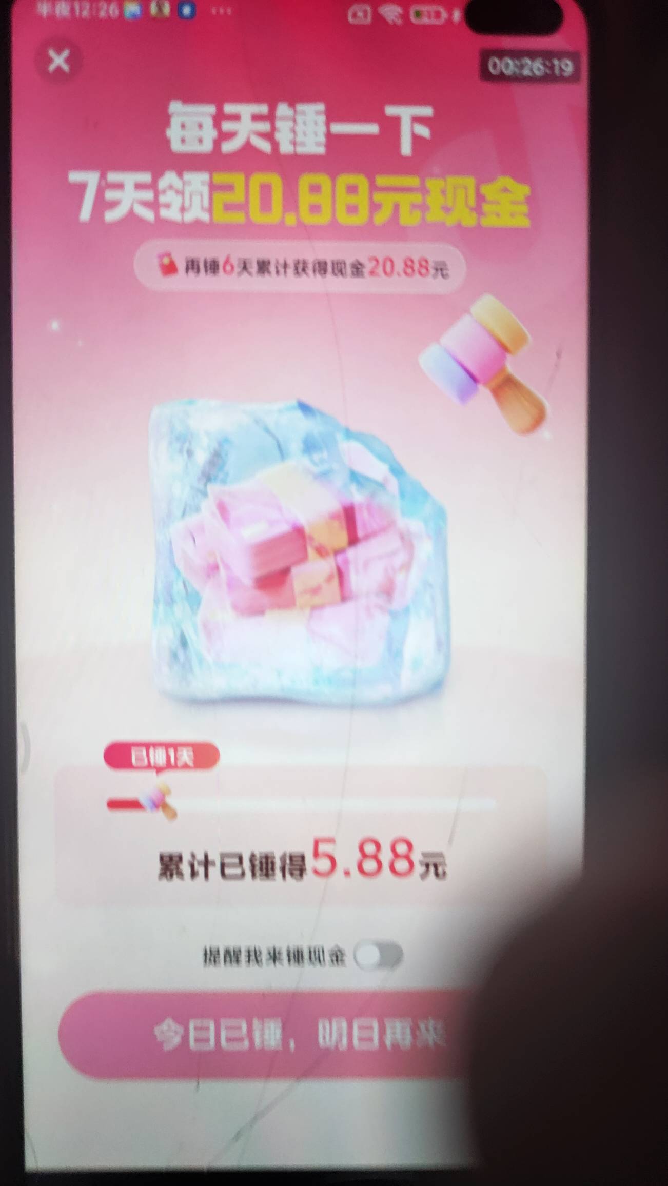 老哥们这个任务7天的，难不难老哥们

94 / 作者:一世风华11 / 