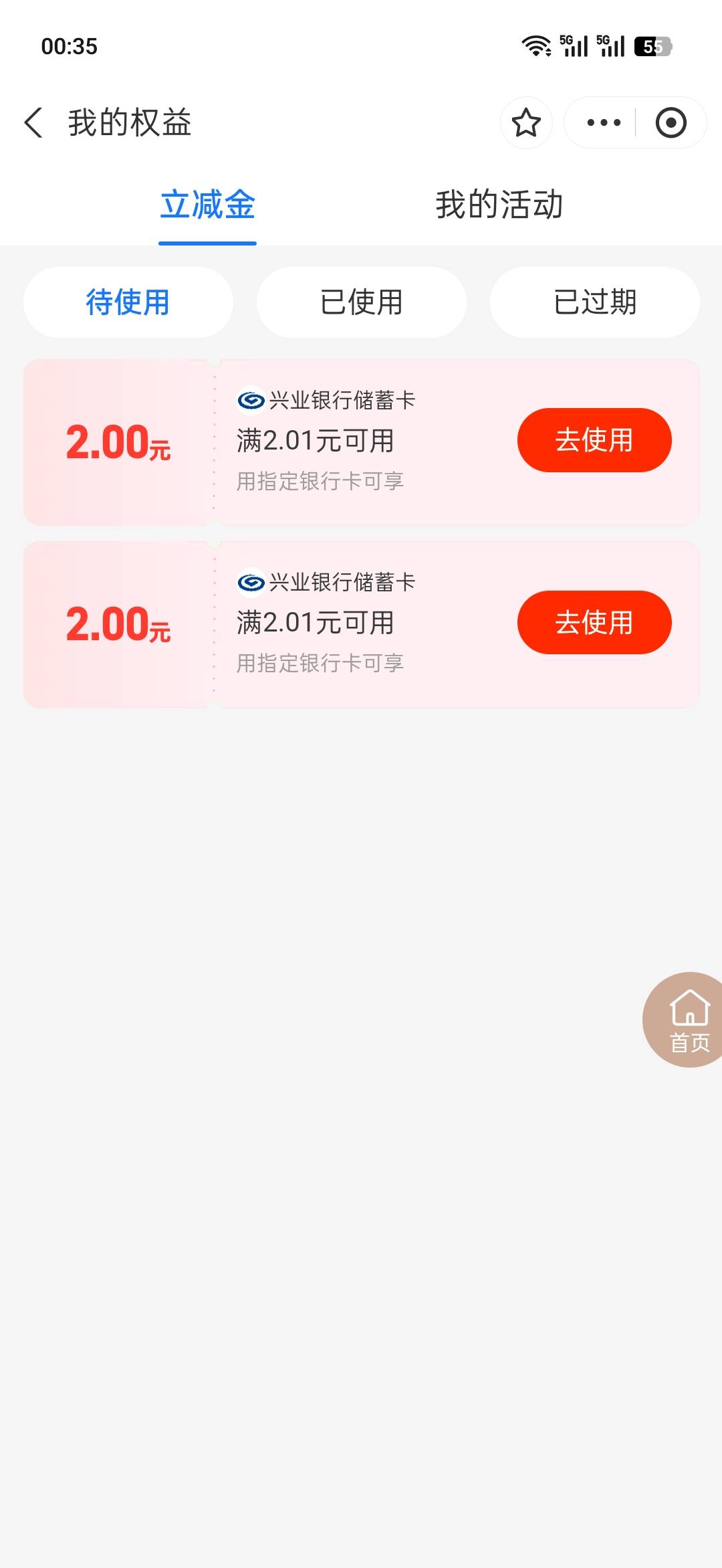 低保吗 两个2支付宝立减金

20 / 作者:日月颂歌 / 