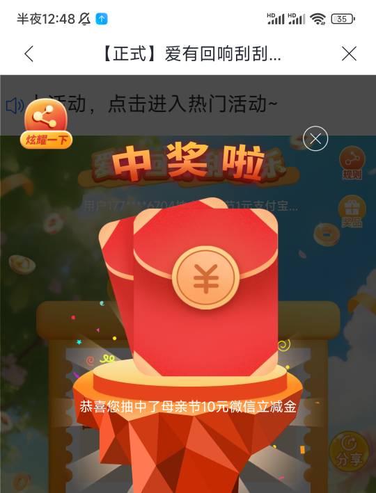 还有

3 / 作者:和谐恩 / 