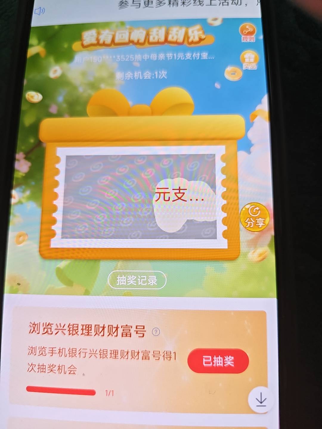 这是多少，老哥们

76 / 作者:雷神y / 