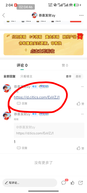 中信为什么我几个v都这样

77 / 作者:恭喜发财zy / 