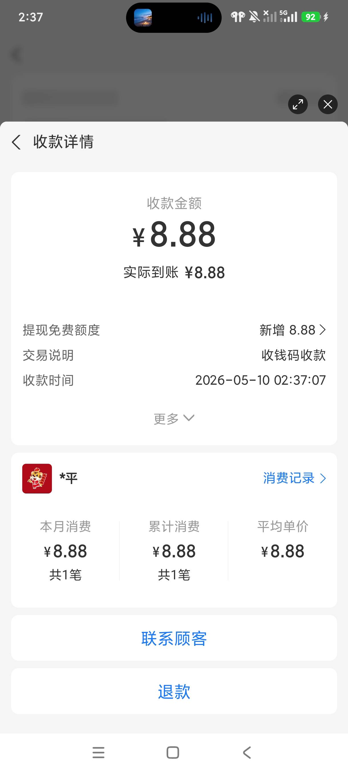 老哥太敞亮了来卡农一年多第一次感觉到温暖。感谢老哥的善意相助。等我有条件了也会传41 / 作者:扶我上岸油友 / 