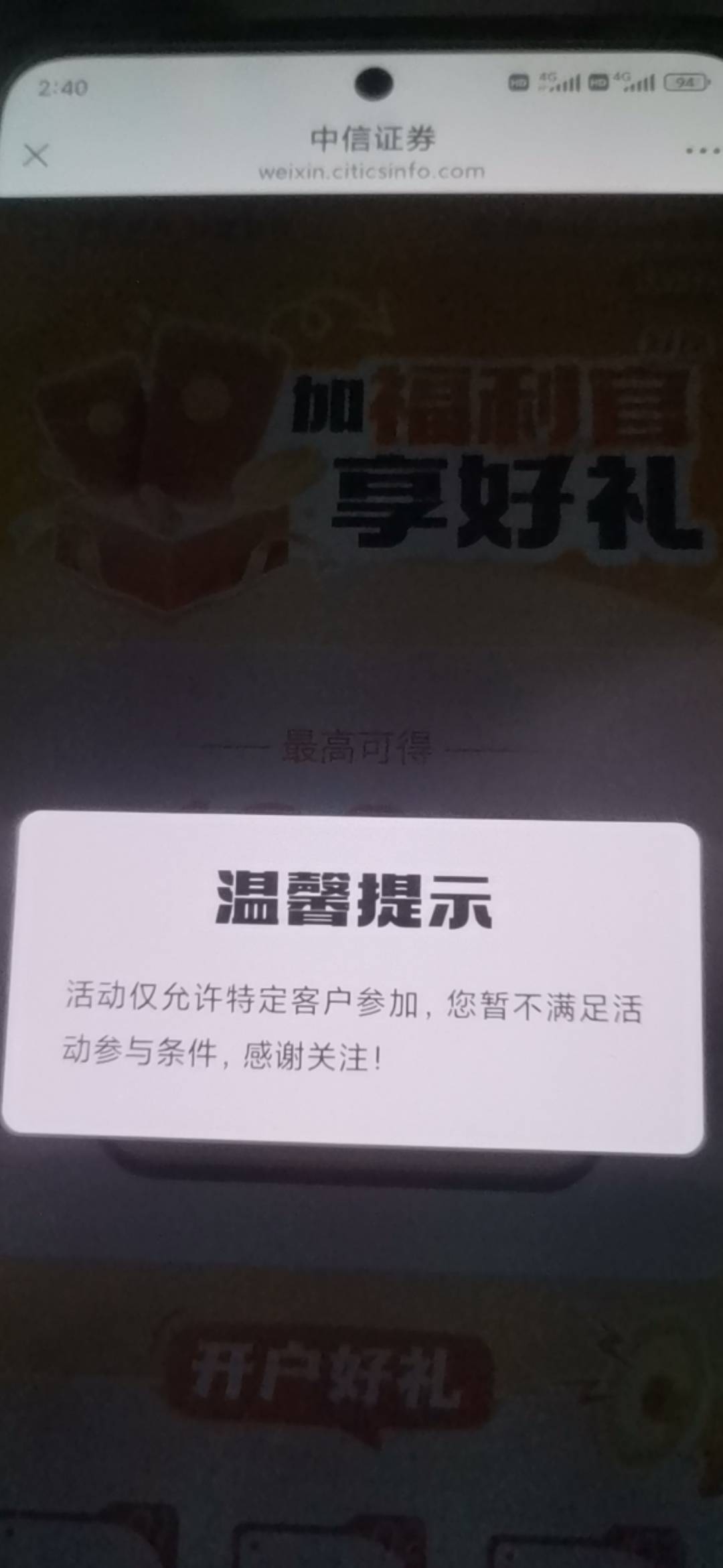 不知道怎么判定的 我都还没加也没输号直接不符合

10 / 作者:相信我1 / 