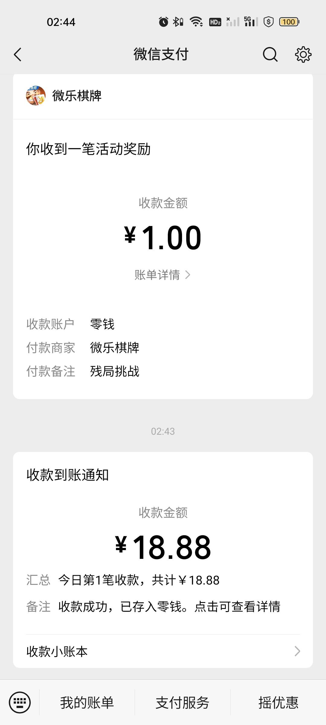 晚上西假篮球倒下了，感谢老哥的豪华猪脚饭@bt响亮cq的时候 

0 / 作者:雅俗共赏2021 / 