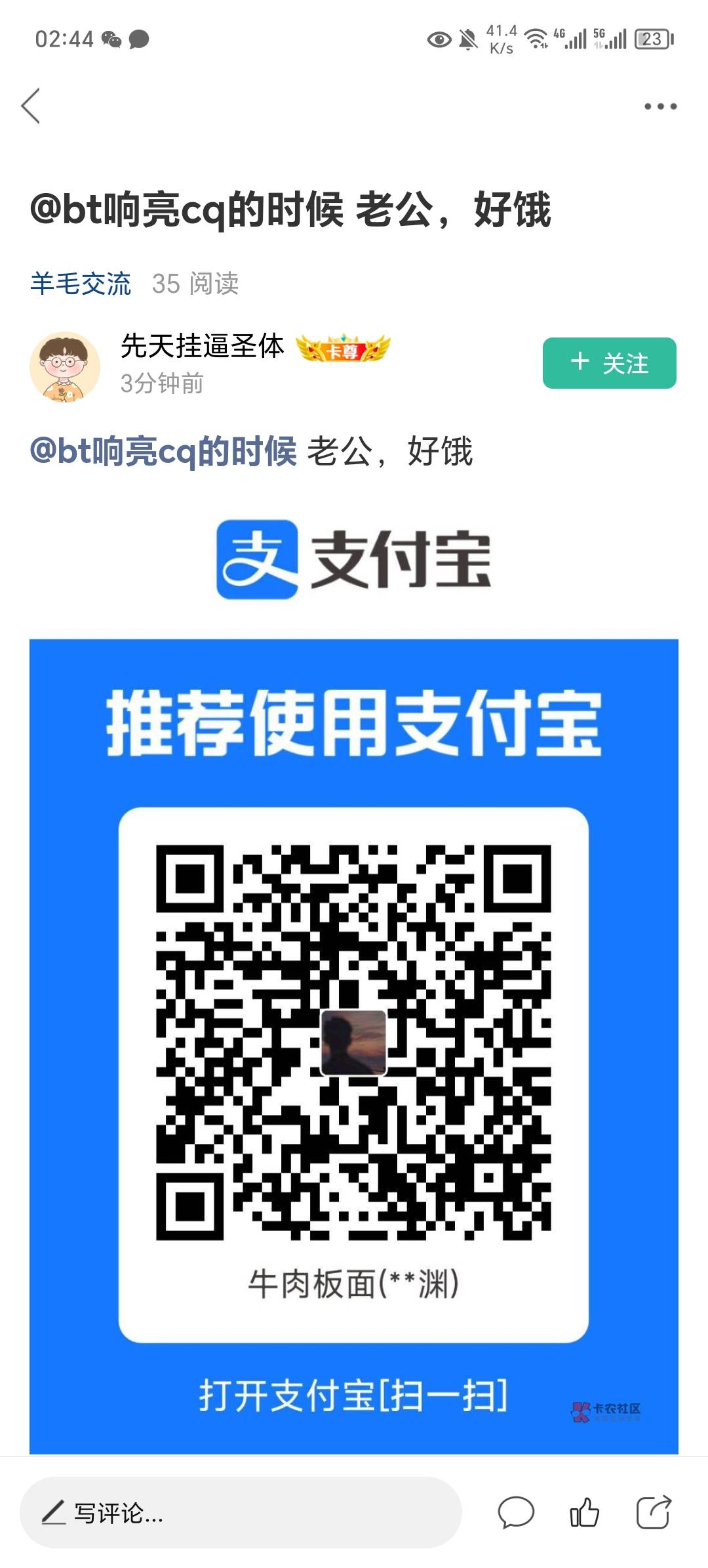 举报走一波老哥们




56 / 作者:楼技 / 
