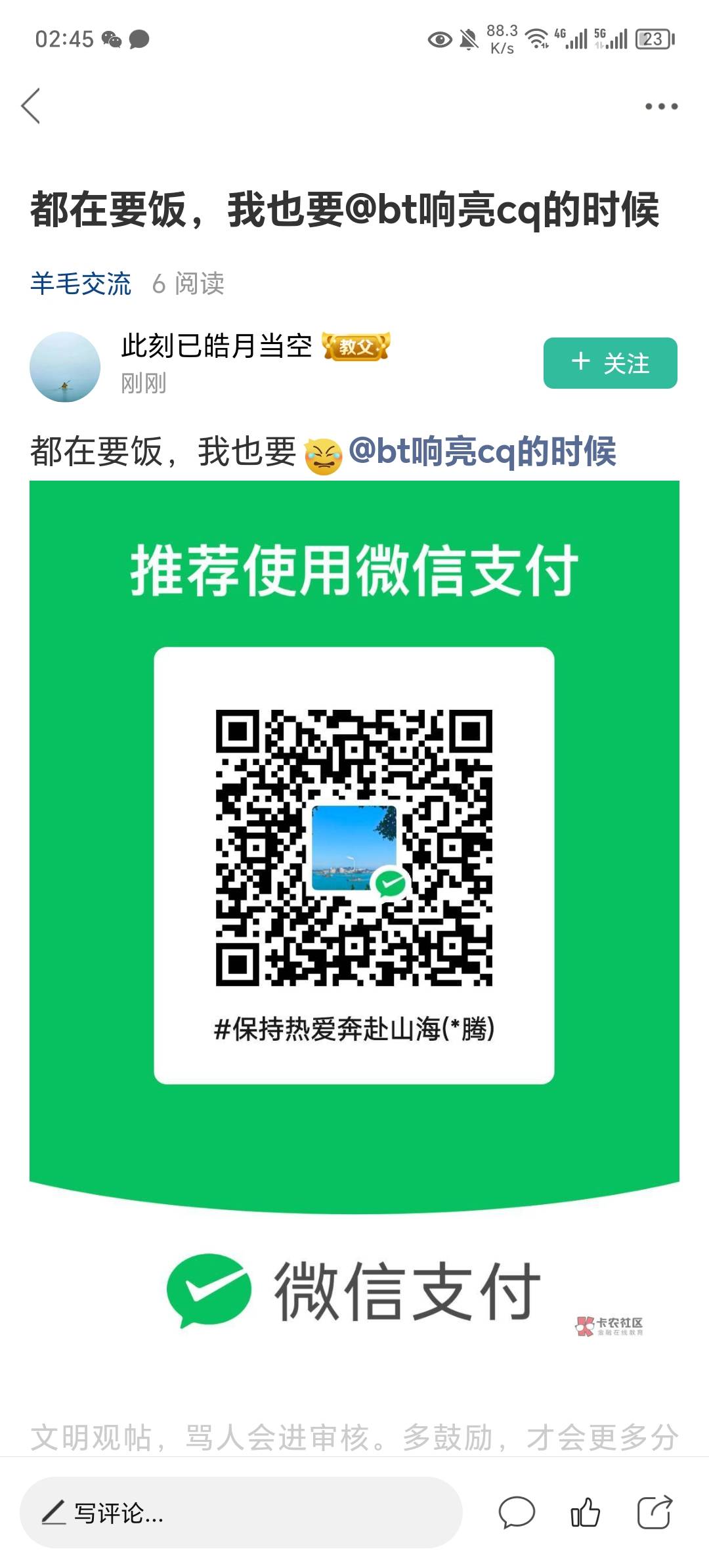 举报走一波老哥们




51 / 作者:楼技 / 