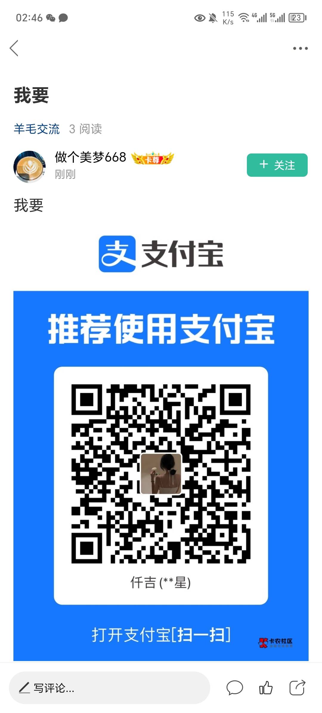 赶紧出来封号@卡农110  把那些.一锅端了










72 / 作者:楼技 / 