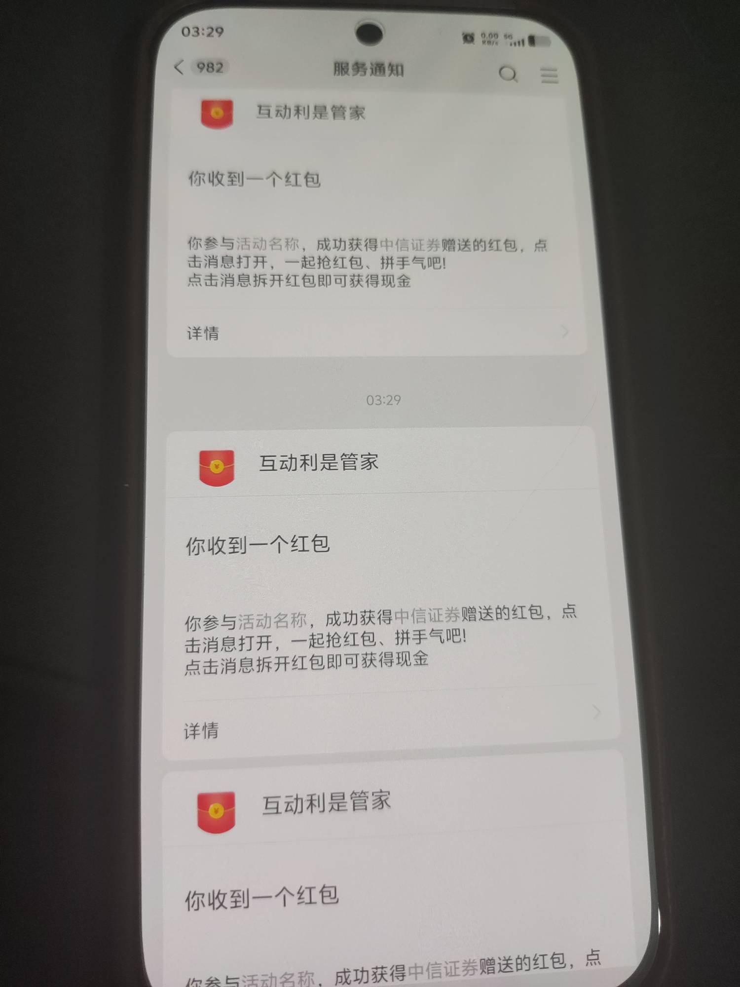 怎么破特邀点着点着就有包

59 / 作者:by贪玩66 / 