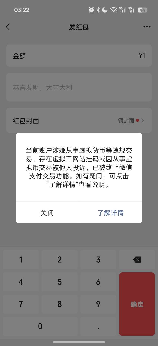 老哥谁知道这种咋搞，就钱能收了300这样，之前基本没用vx的，用几次就这样


38 / 作者:随我浪迹一生 / 