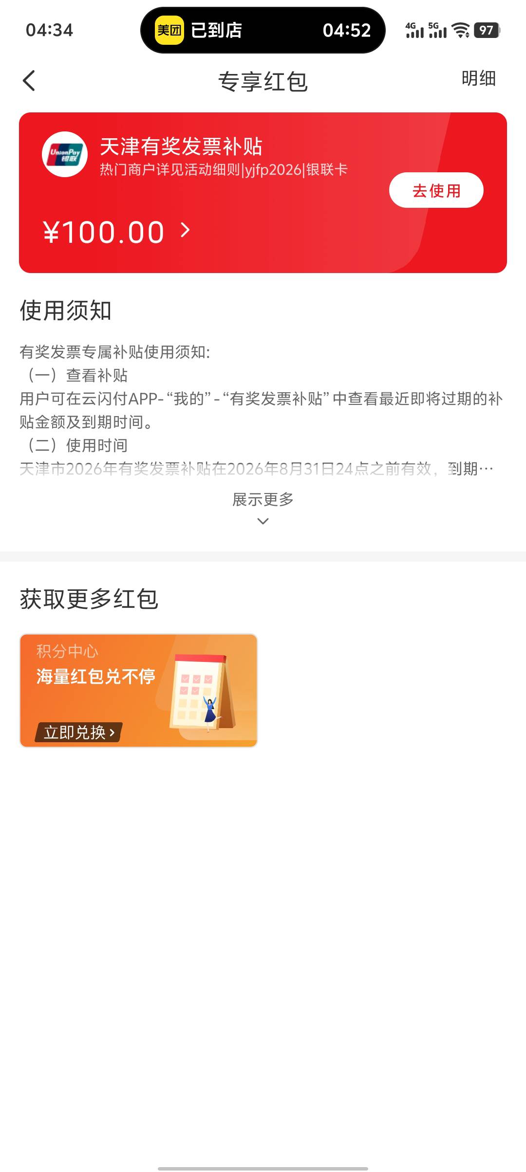 吃饭了  老哥们

9 / 作者:重庆朴国昌 / 