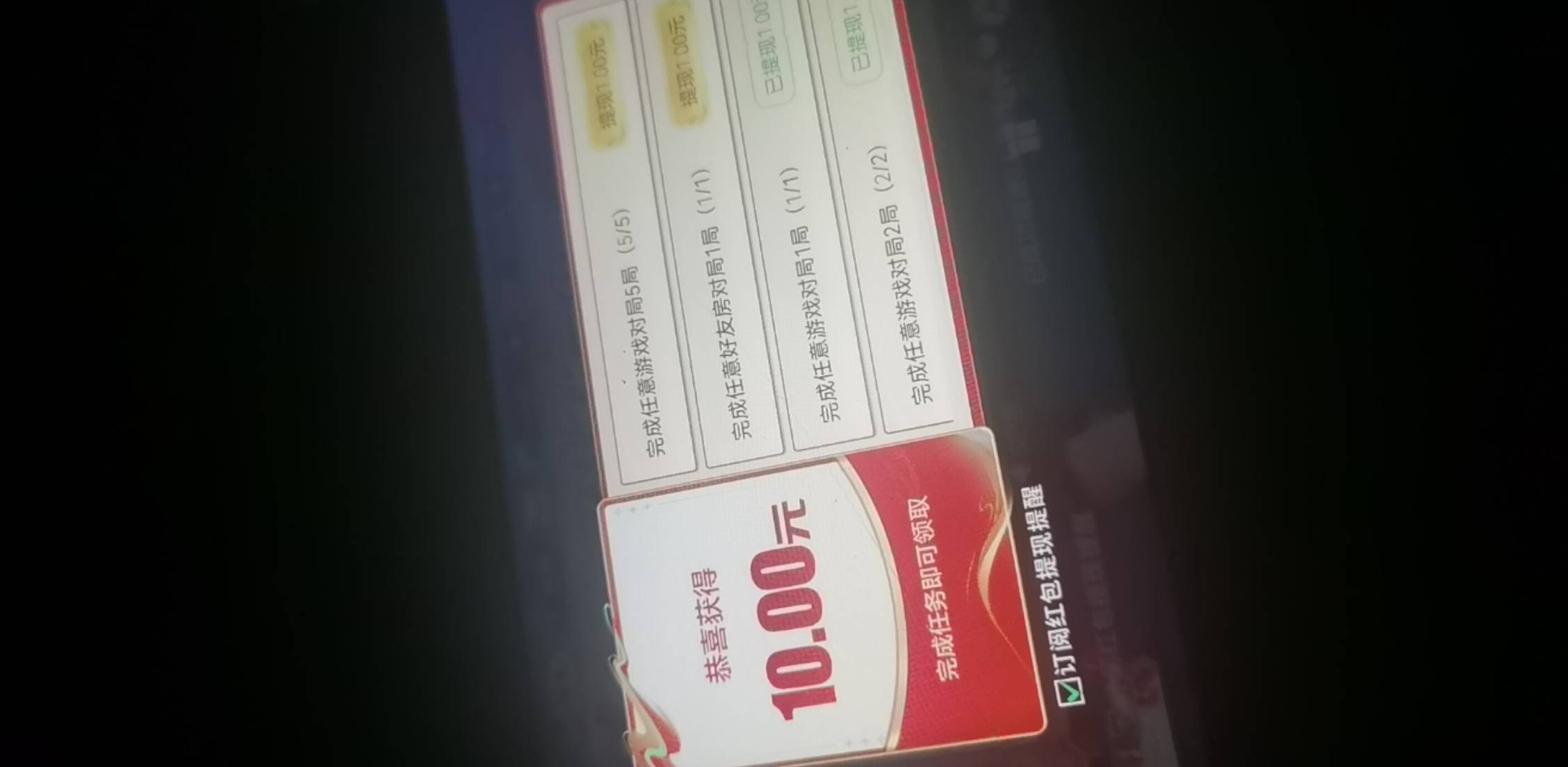 微乐麻将包了

67 / 作者:卡农9111 / 