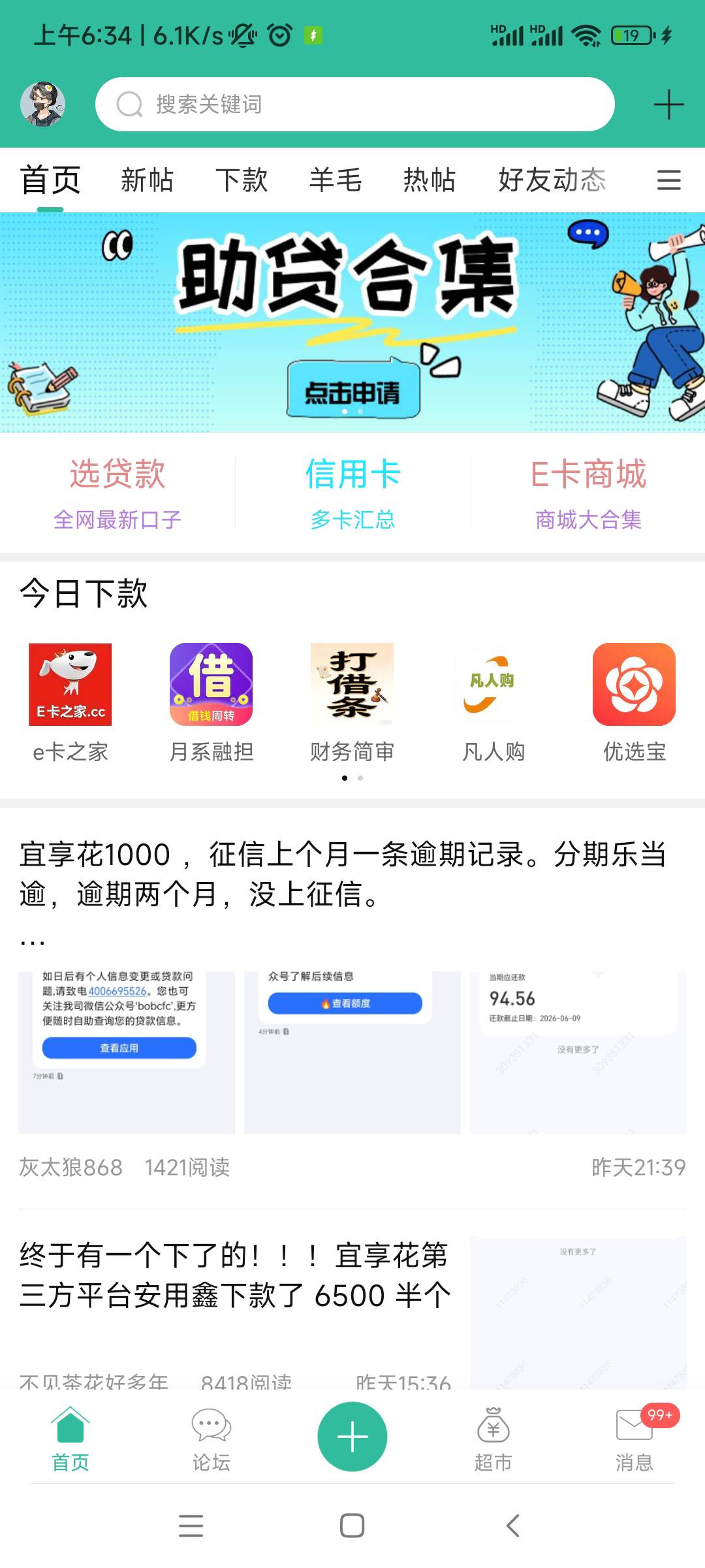签到页面呢老哥们

77 / 作者:随缘7777777 / 