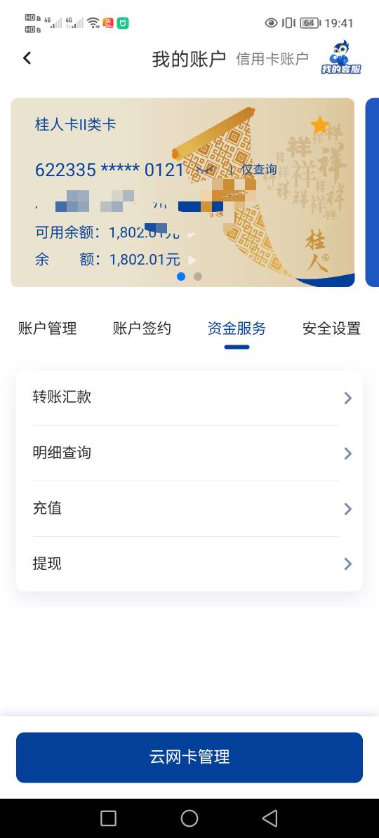 哥哥们1.8q能不能买个卡贴14pm 128 的全原装的

90 / 作者:迷死她薄冰 / 