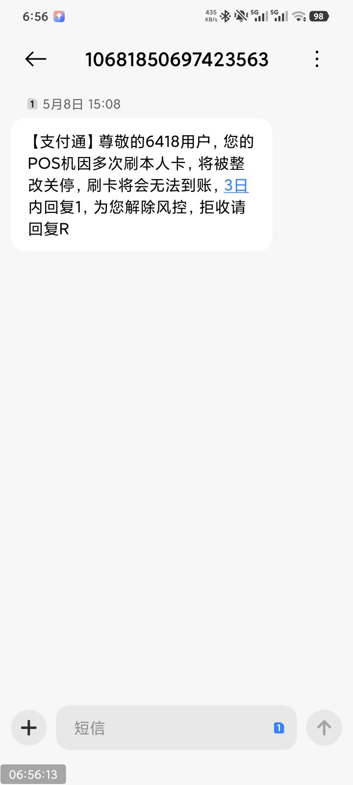 给老哥们个野路子吧，经常收到1068  1069开头的垃圾短信不管是贷款还是堵的。在电信网36 / 作者:羊肉汤 / 