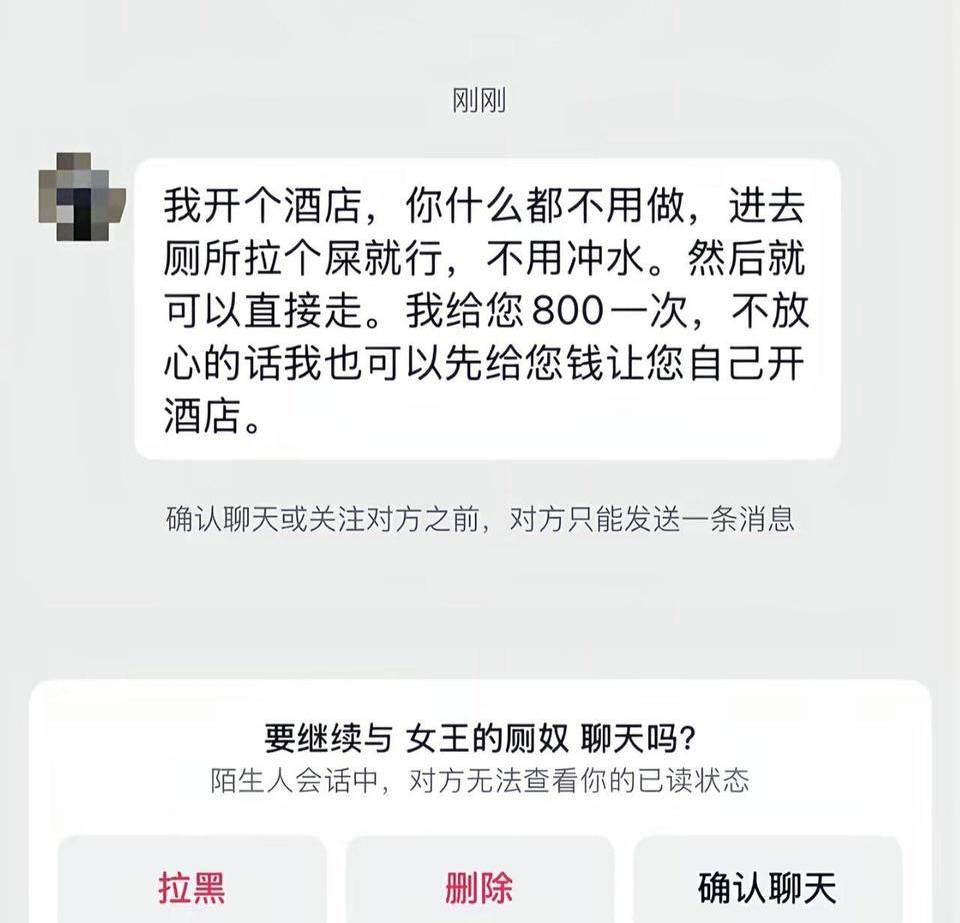 老哥们，这能不能干

86 / 作者:巴斯特的歌谣 / 